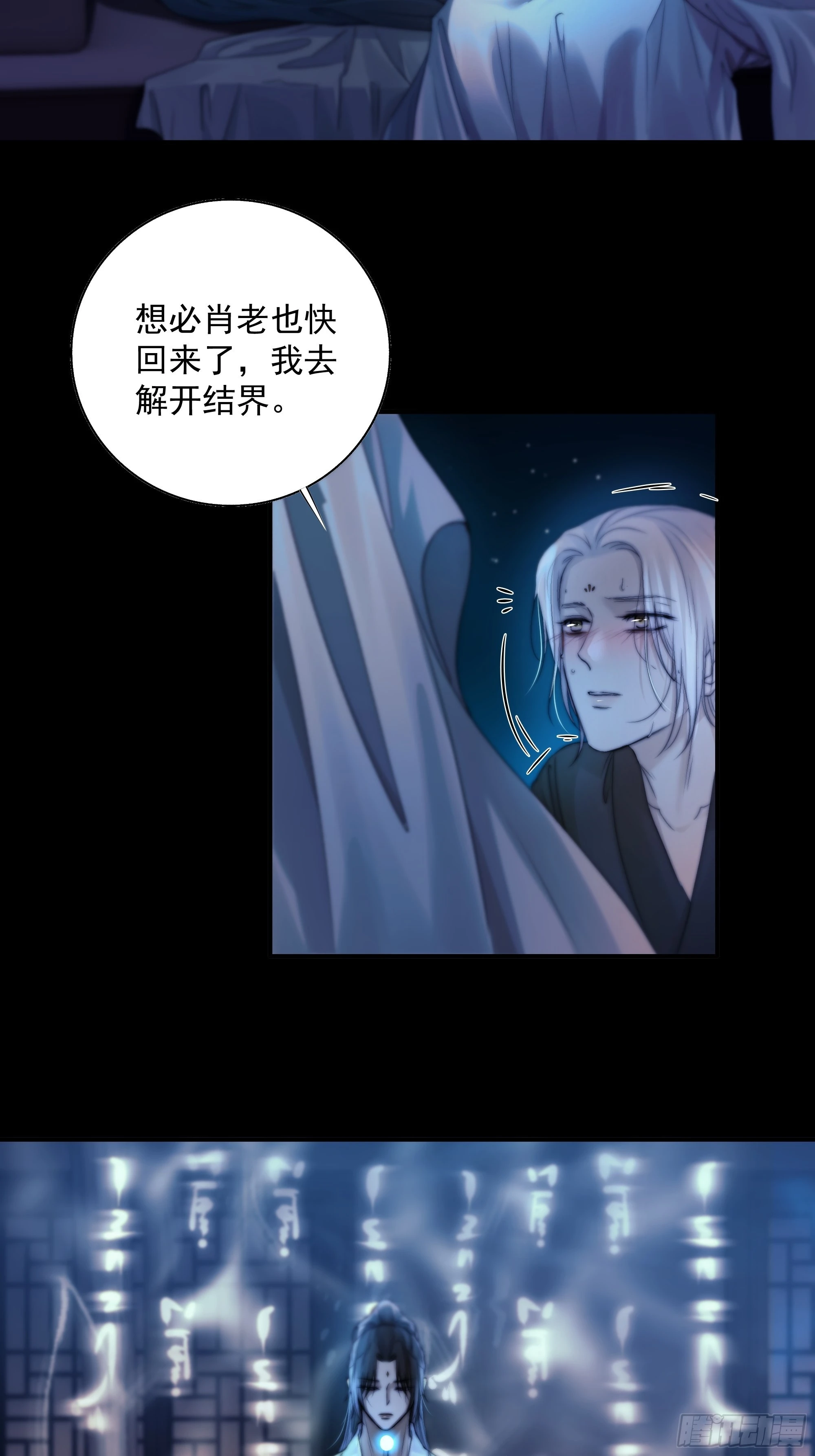 解毒非难，行之…不易……44