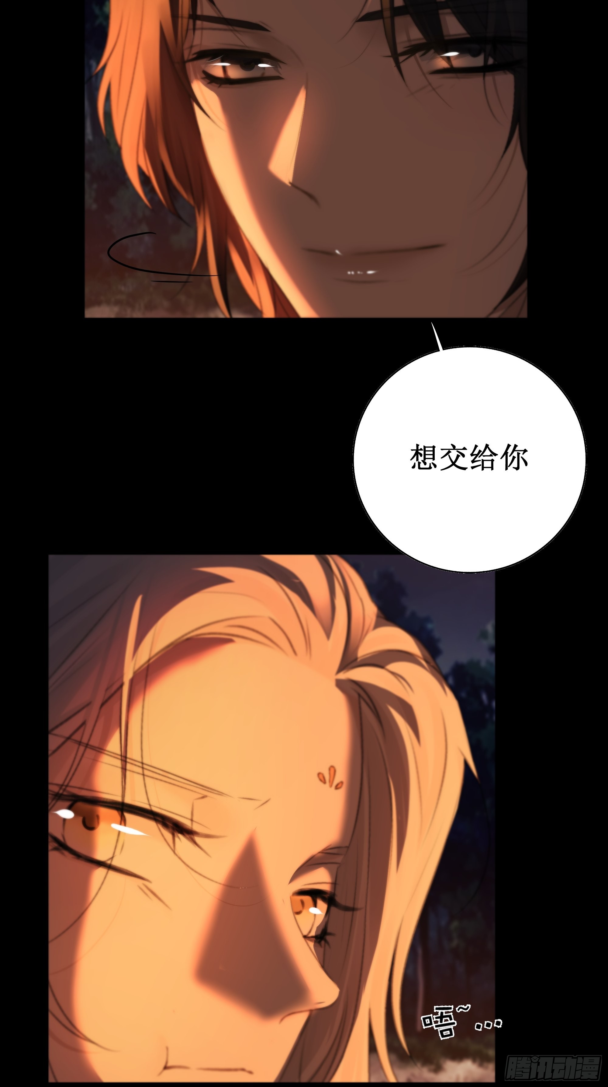 有些重要的事想告诉你54