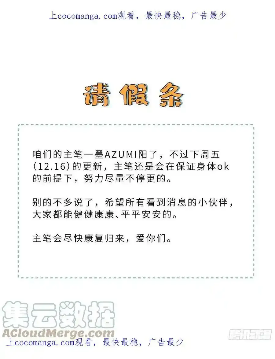 请假条 30