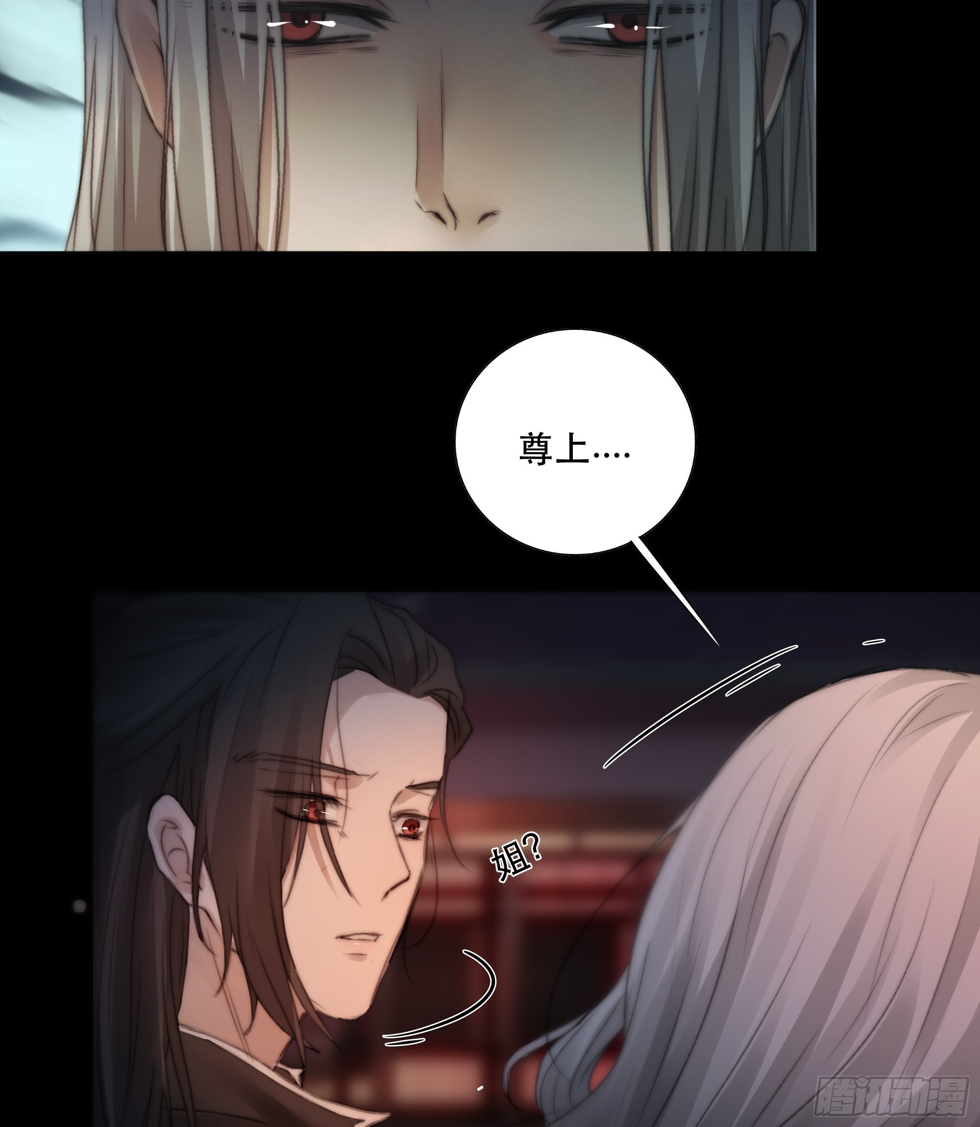 人人说你清流涓涓，是真的么？37