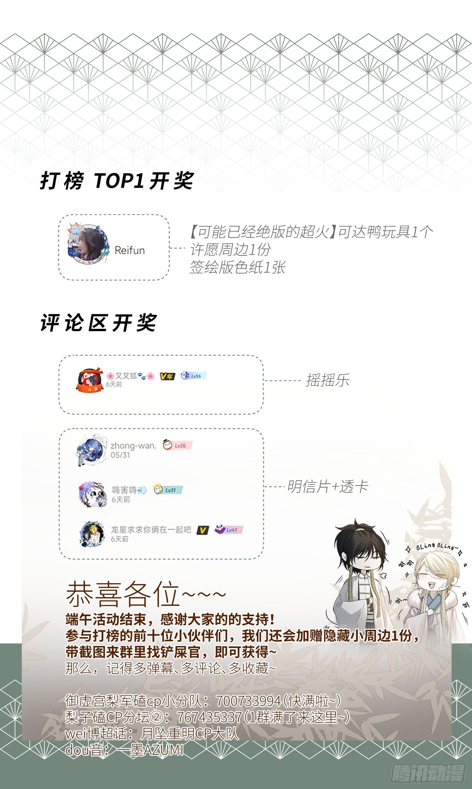 逝者如斯夫，只是已惘然51