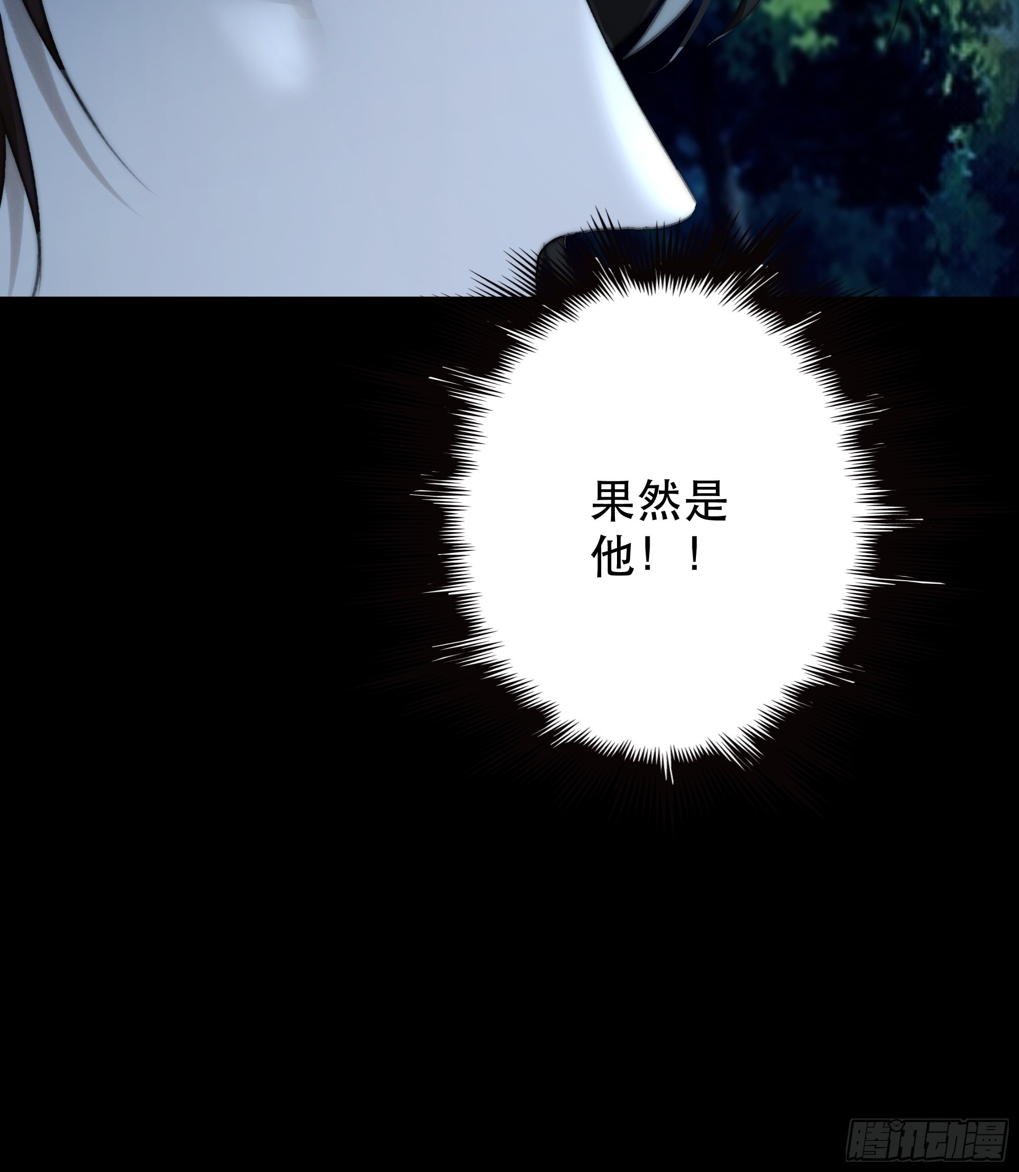 入夜了，我们不妨先暖暖身22