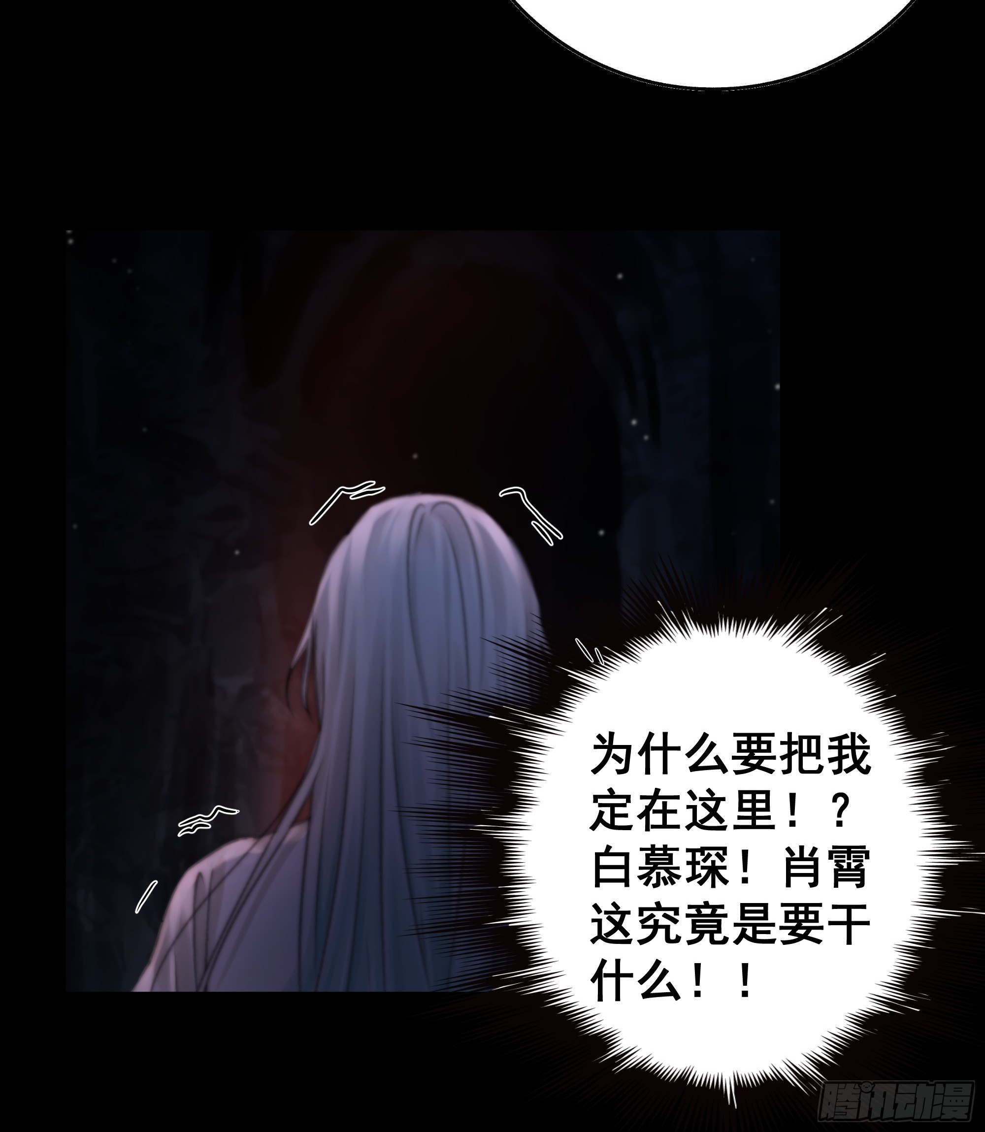 言往昔，如梦寐46