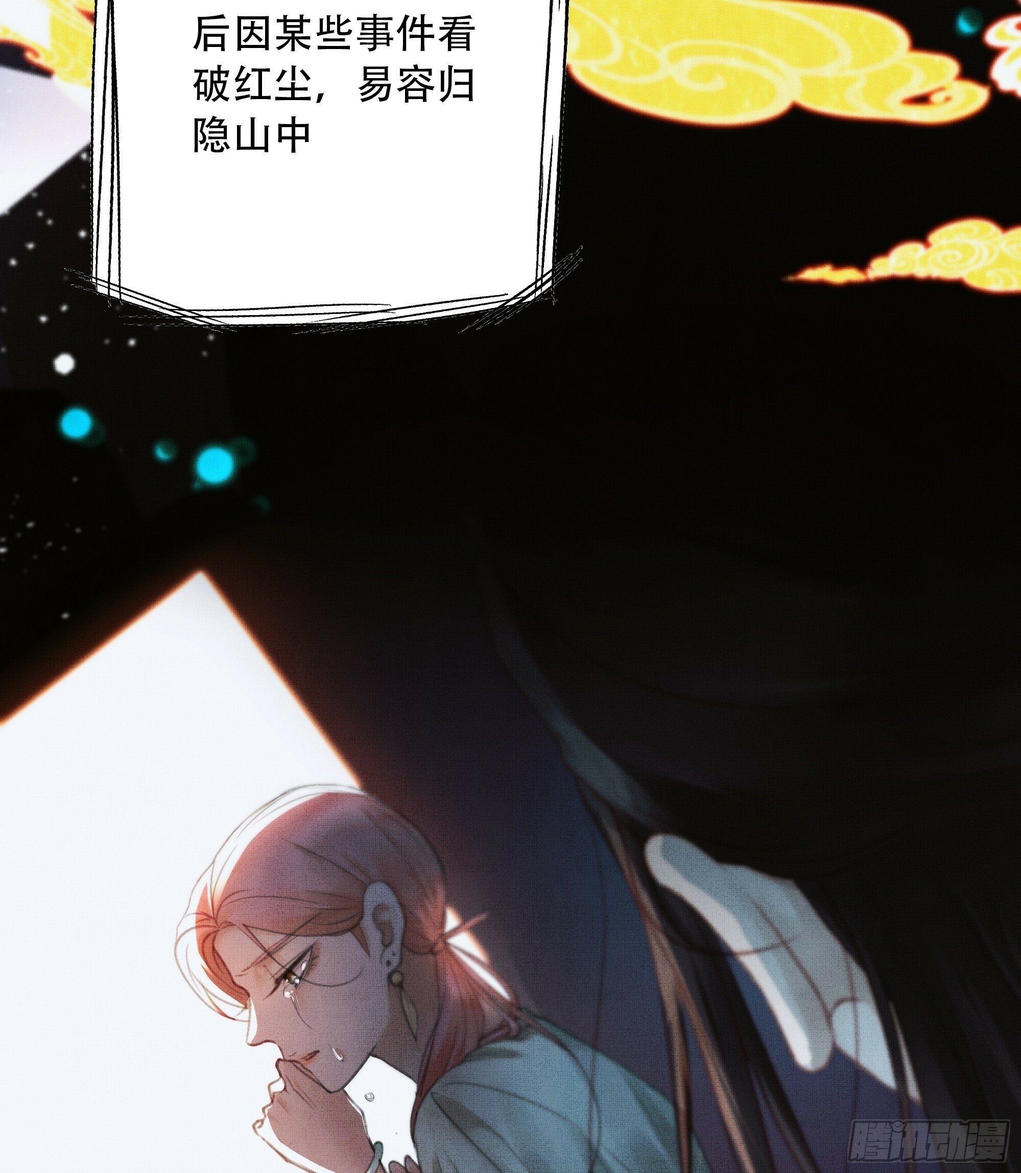 有我在，什么都不要怕5