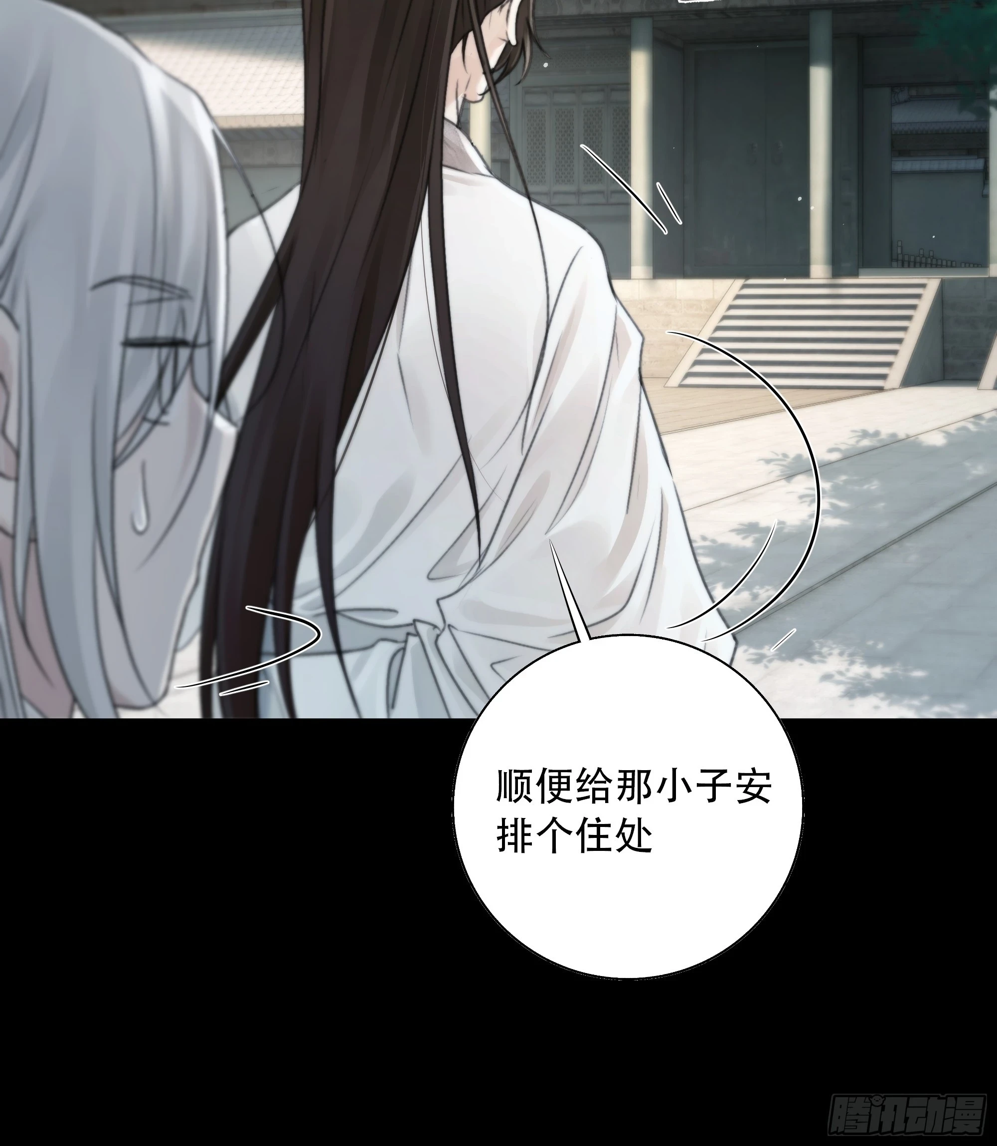 他的灵力好暖……14