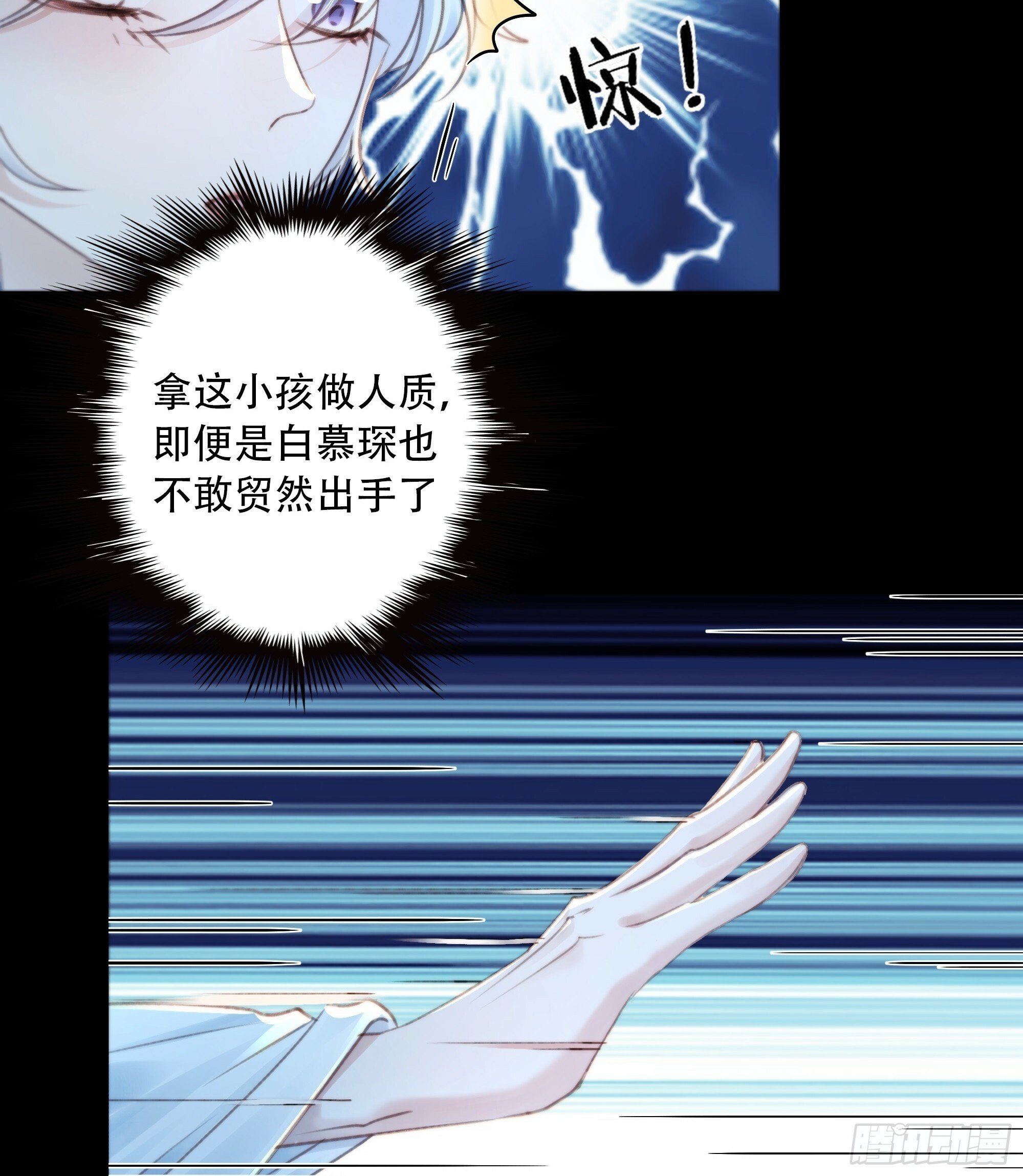 有我在，什么都不要怕25