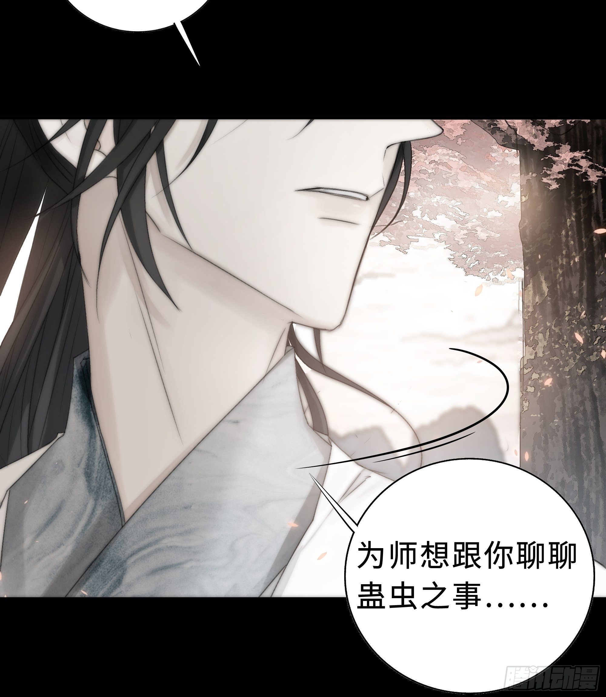 那些时常念起的“破”事14