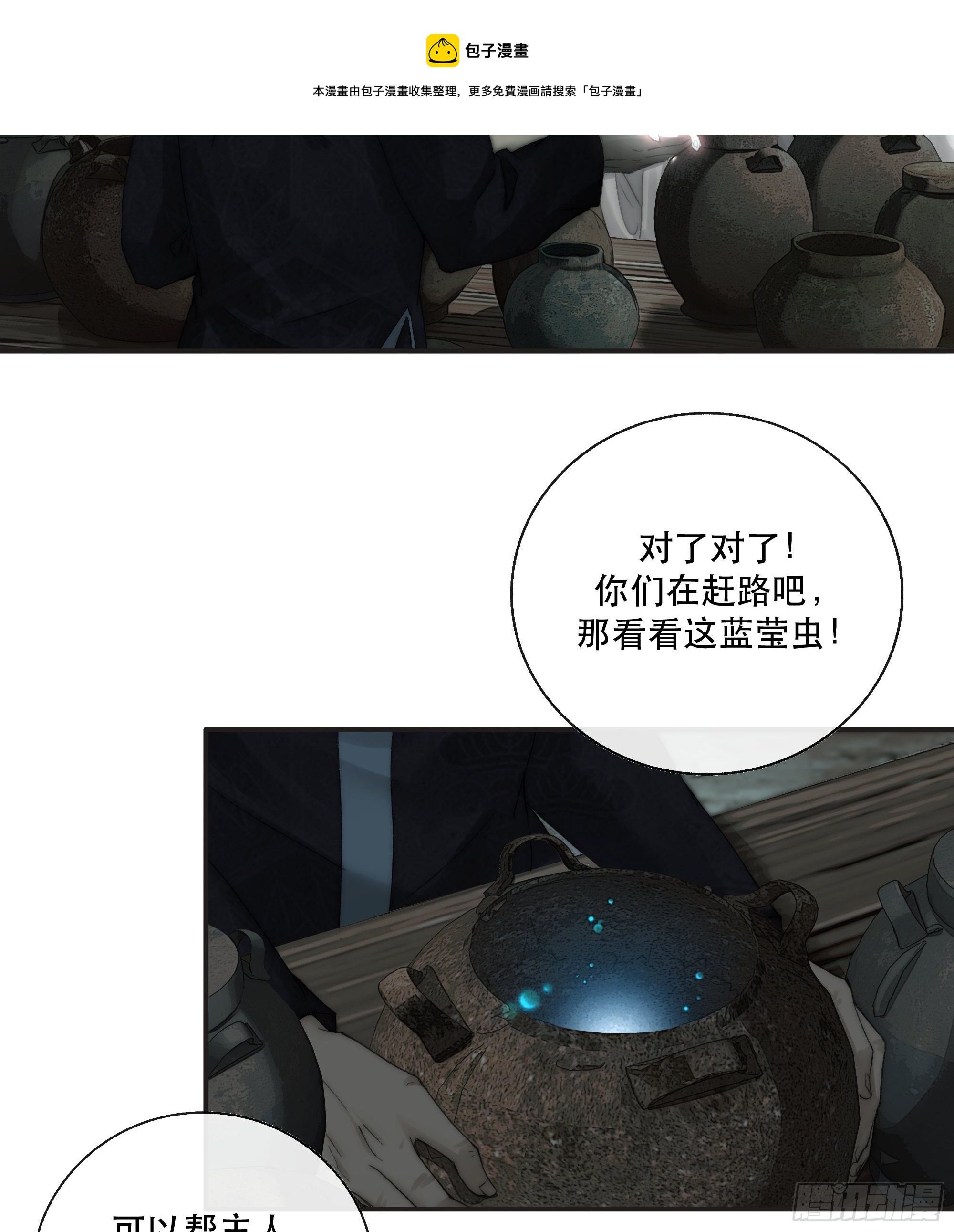买一只香凝蝶送给内子20
