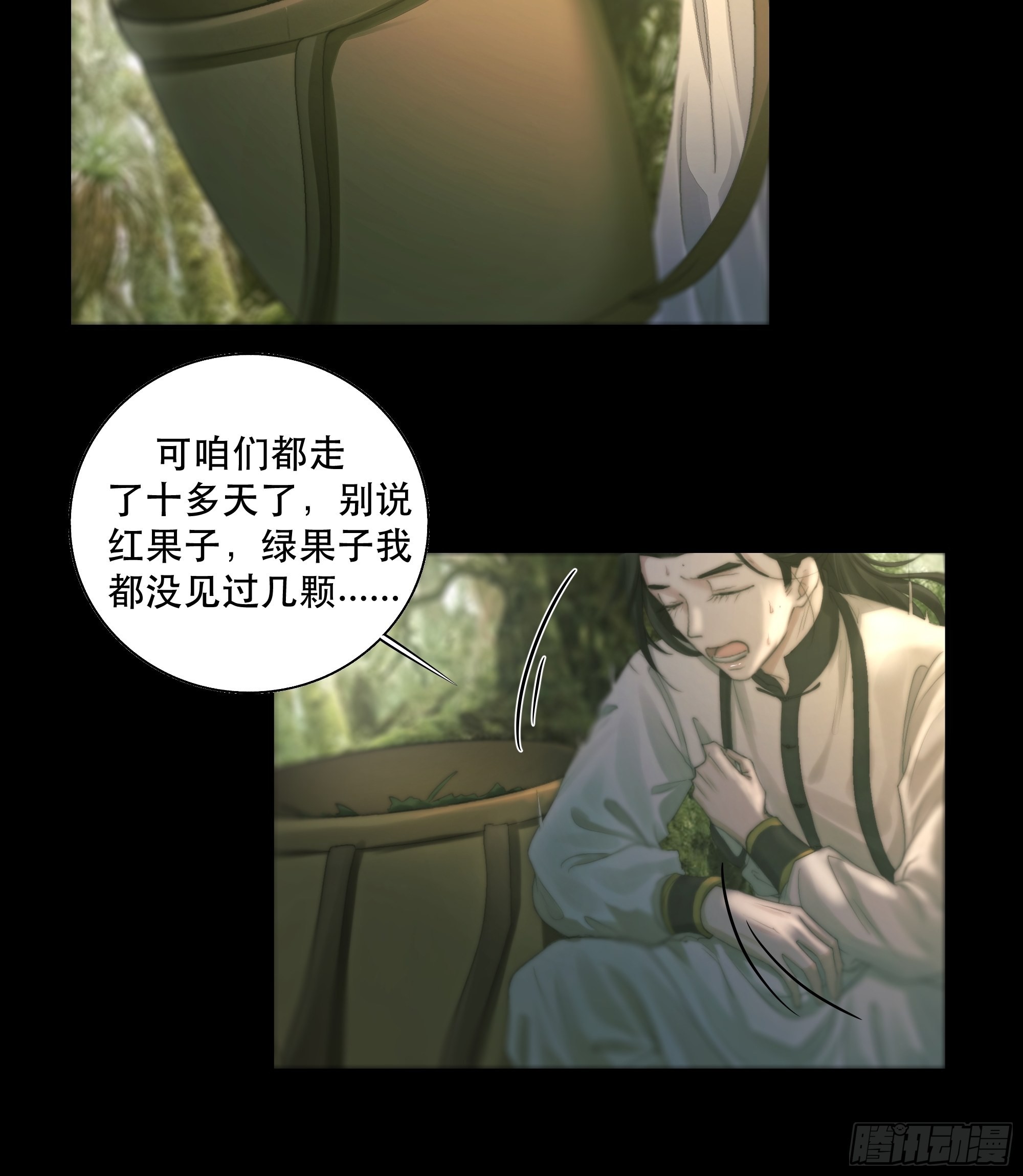 逝者如斯夫，只是已惘然42
