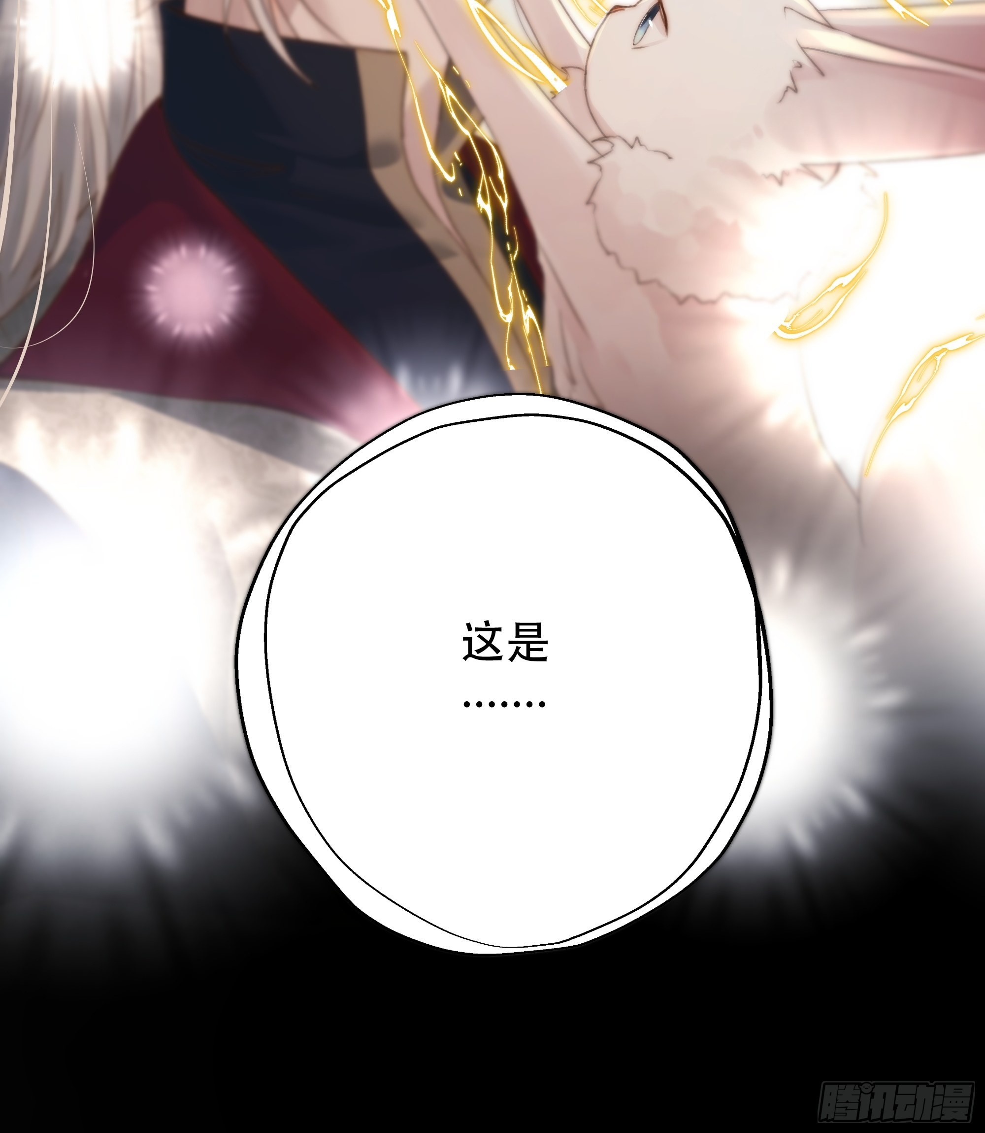 那些幻想，皆为他真实的思绪…！6