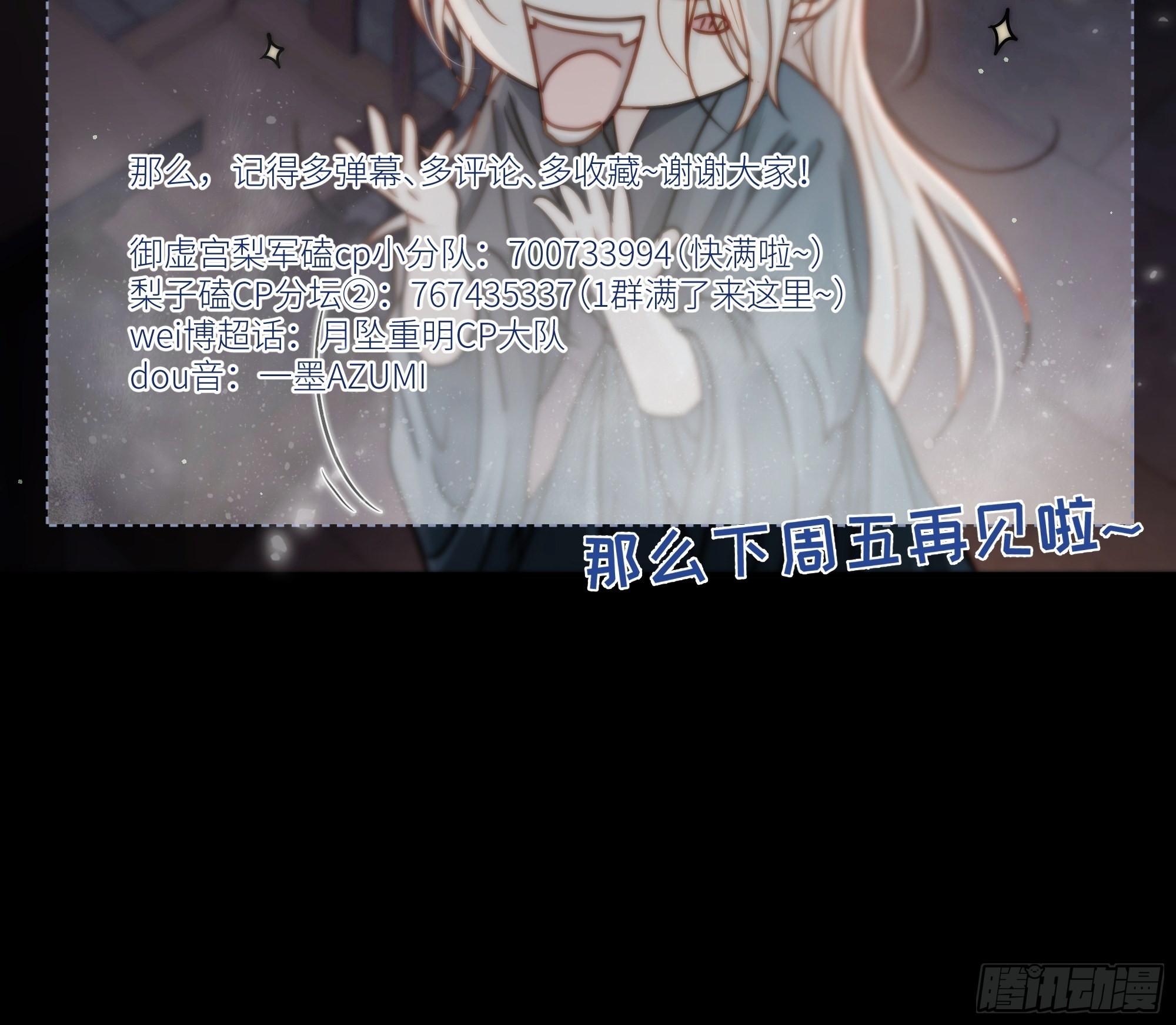 所以，我们……48