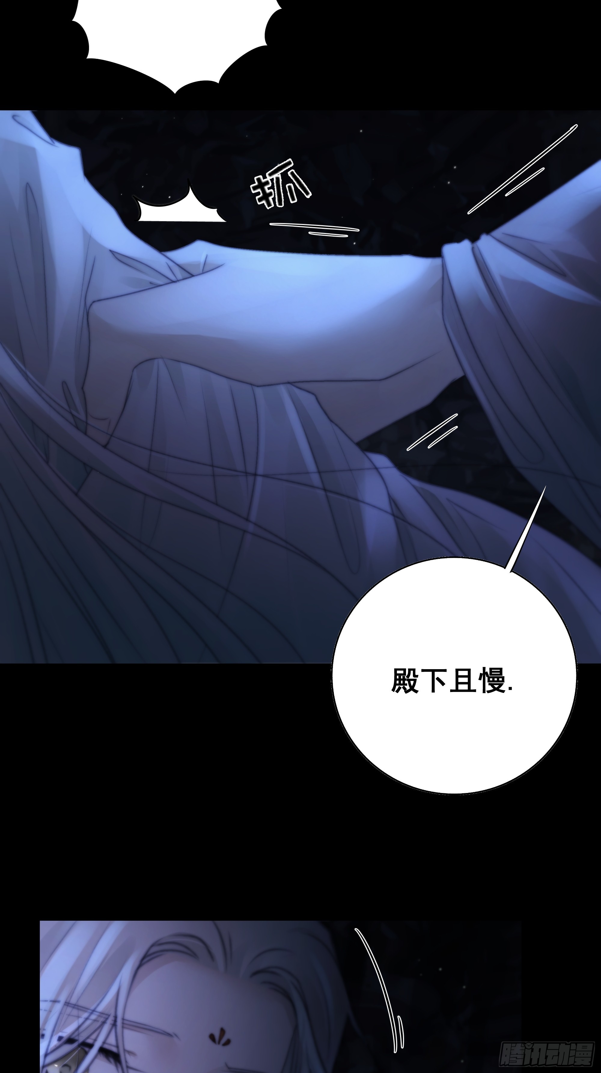 尊上对殿下的奇法甚是有用4