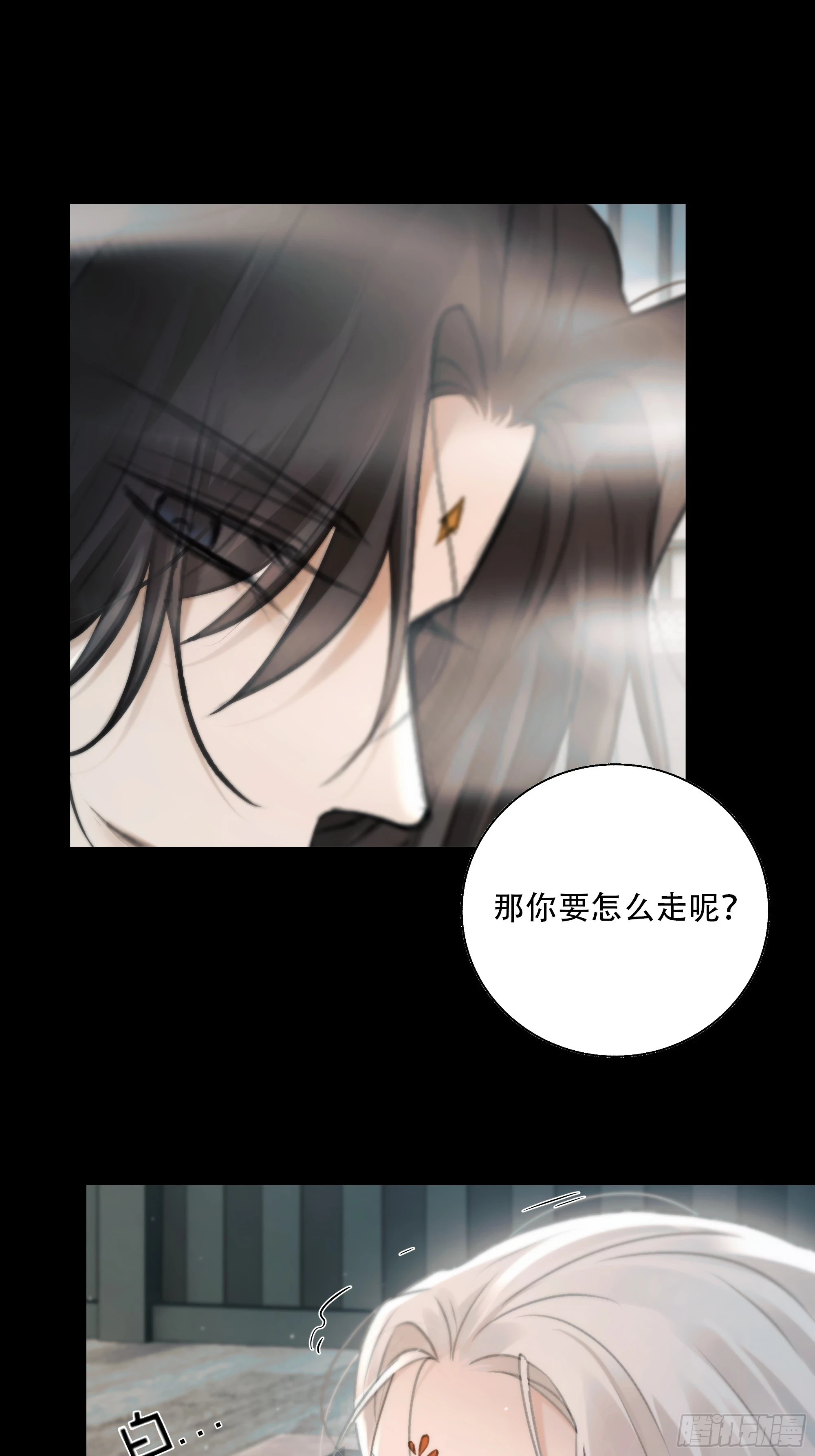 他的灵力好暖……23