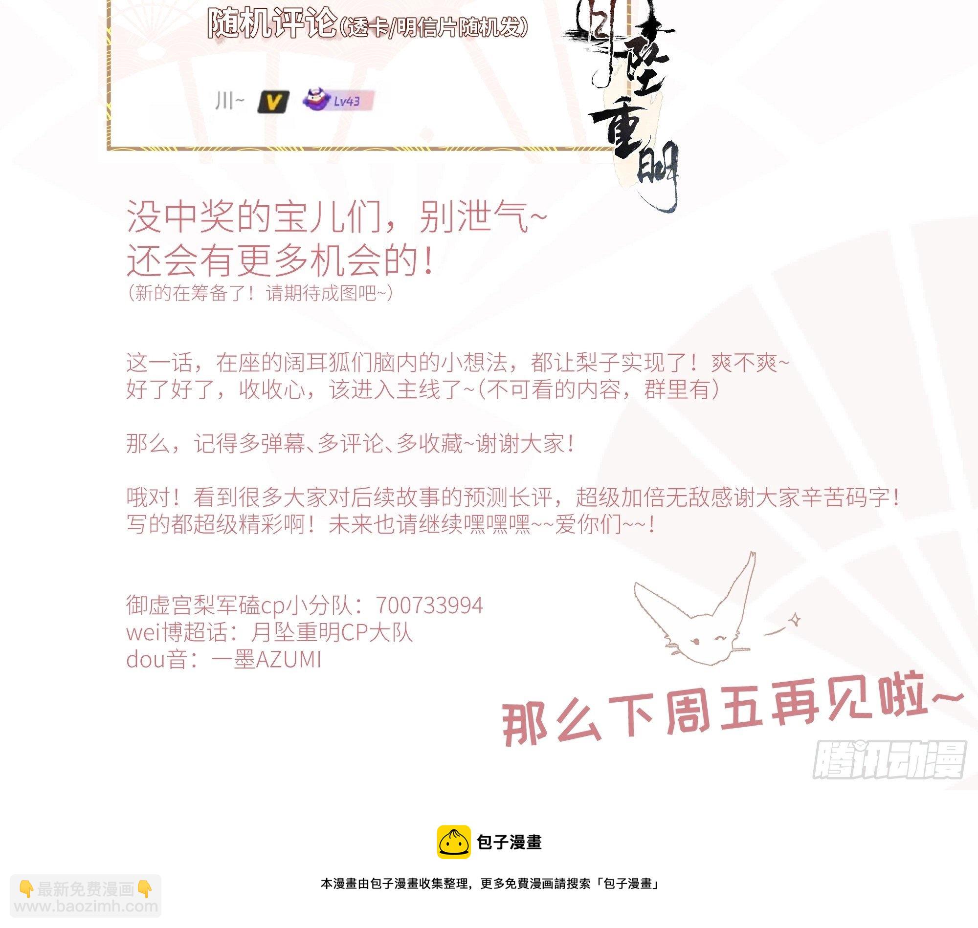 这句道歉，是对我说的么？48
