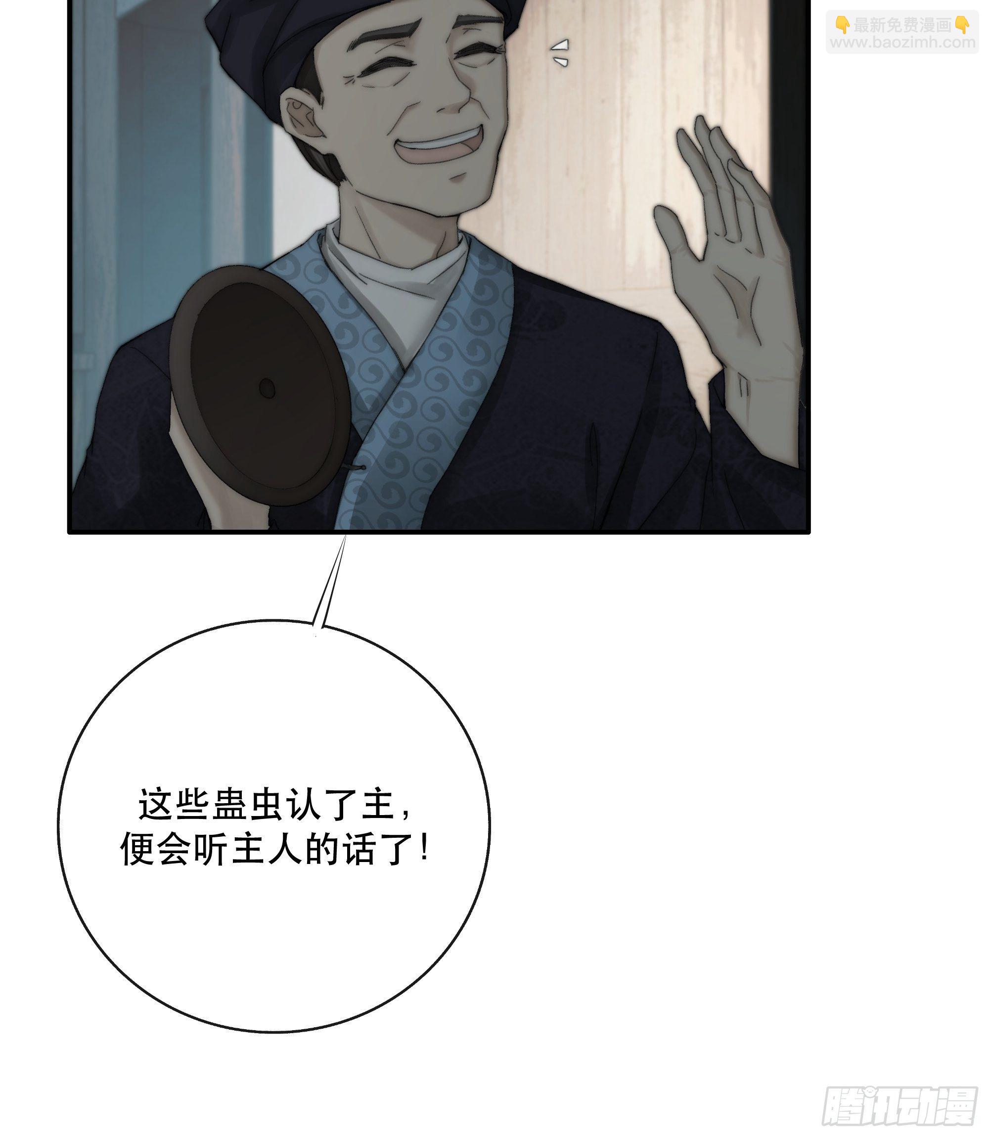 买一只香凝蝶送给内子13