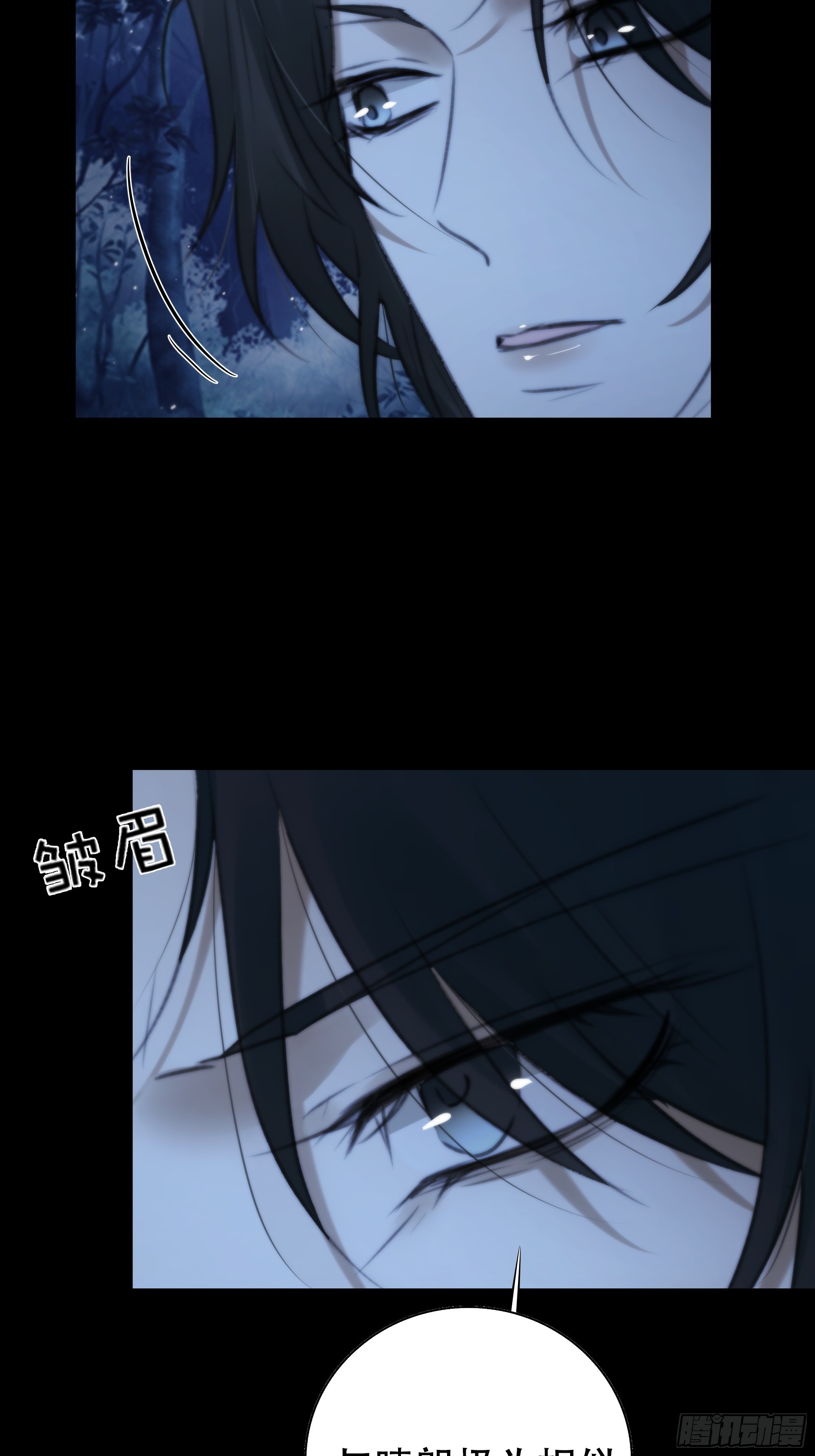 诡异黑雾，颇有蹊跷52