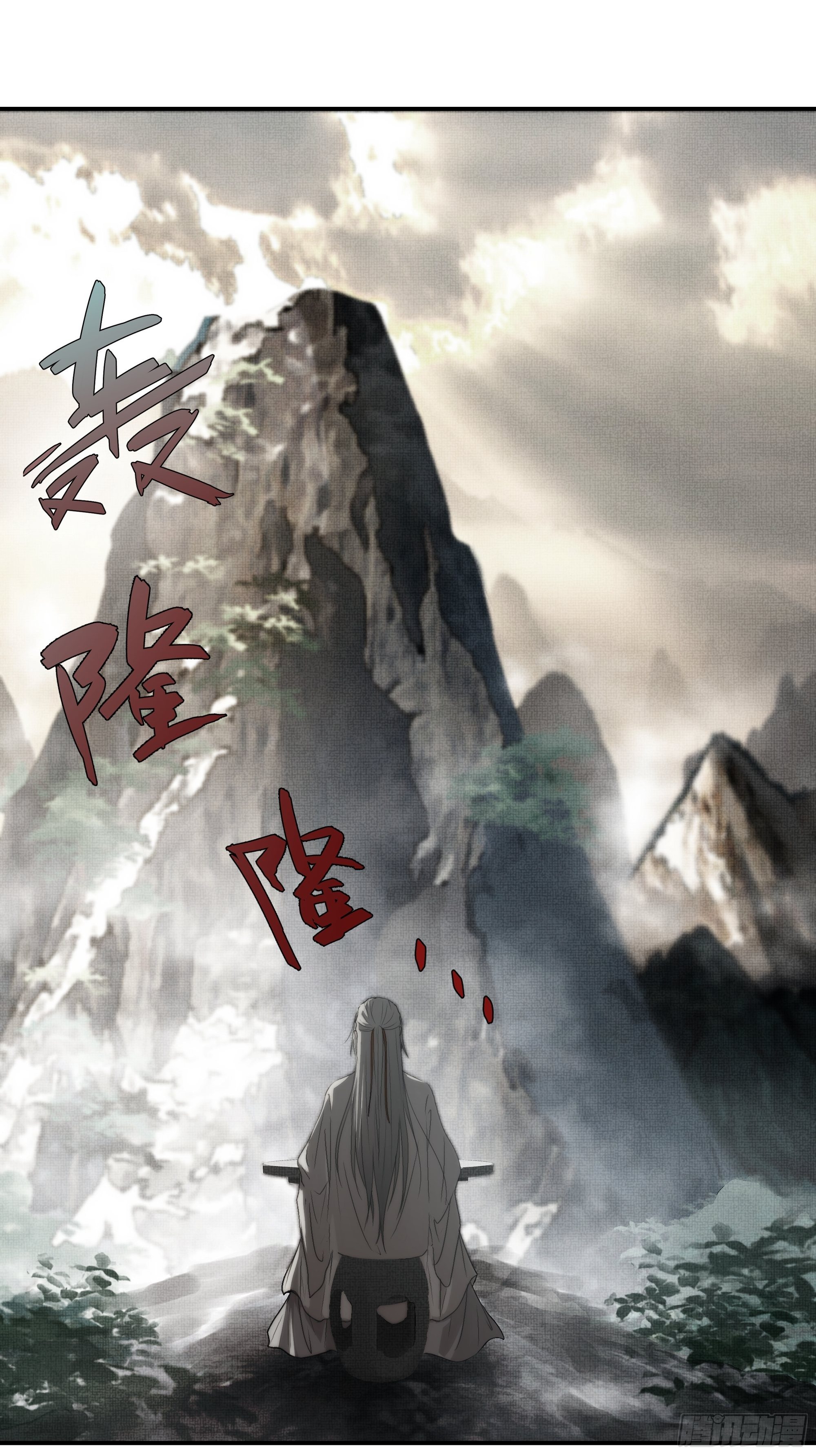 南荒国一事，终究是……41