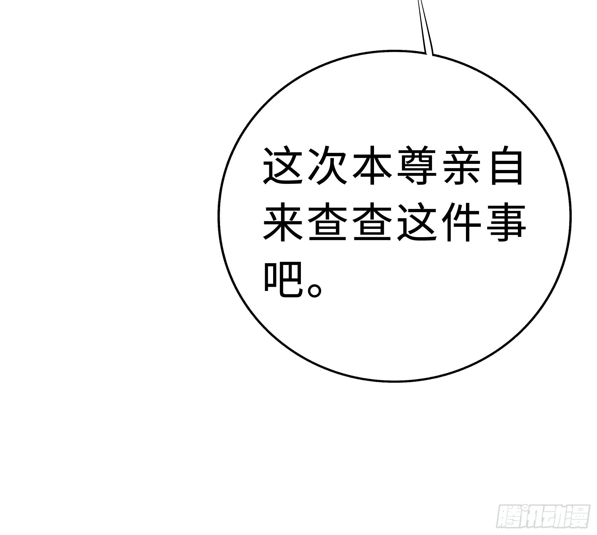 缘生又灭，不悔执迷16