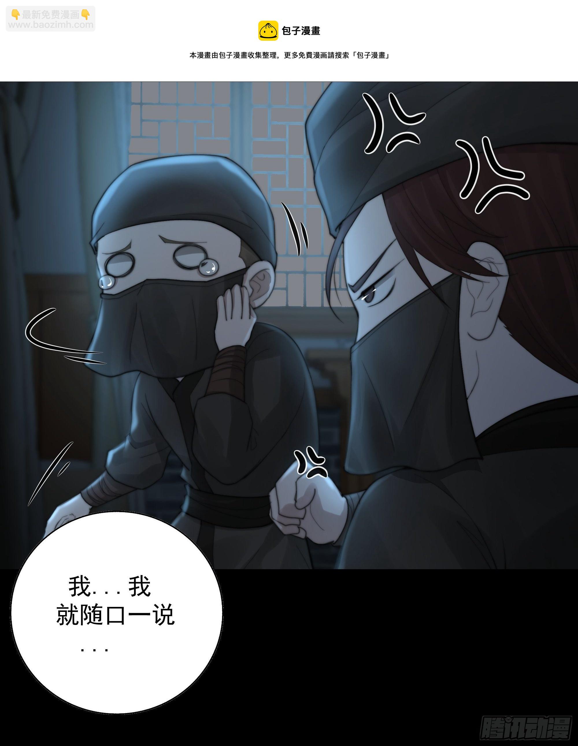 白发那小子长得真标致~24