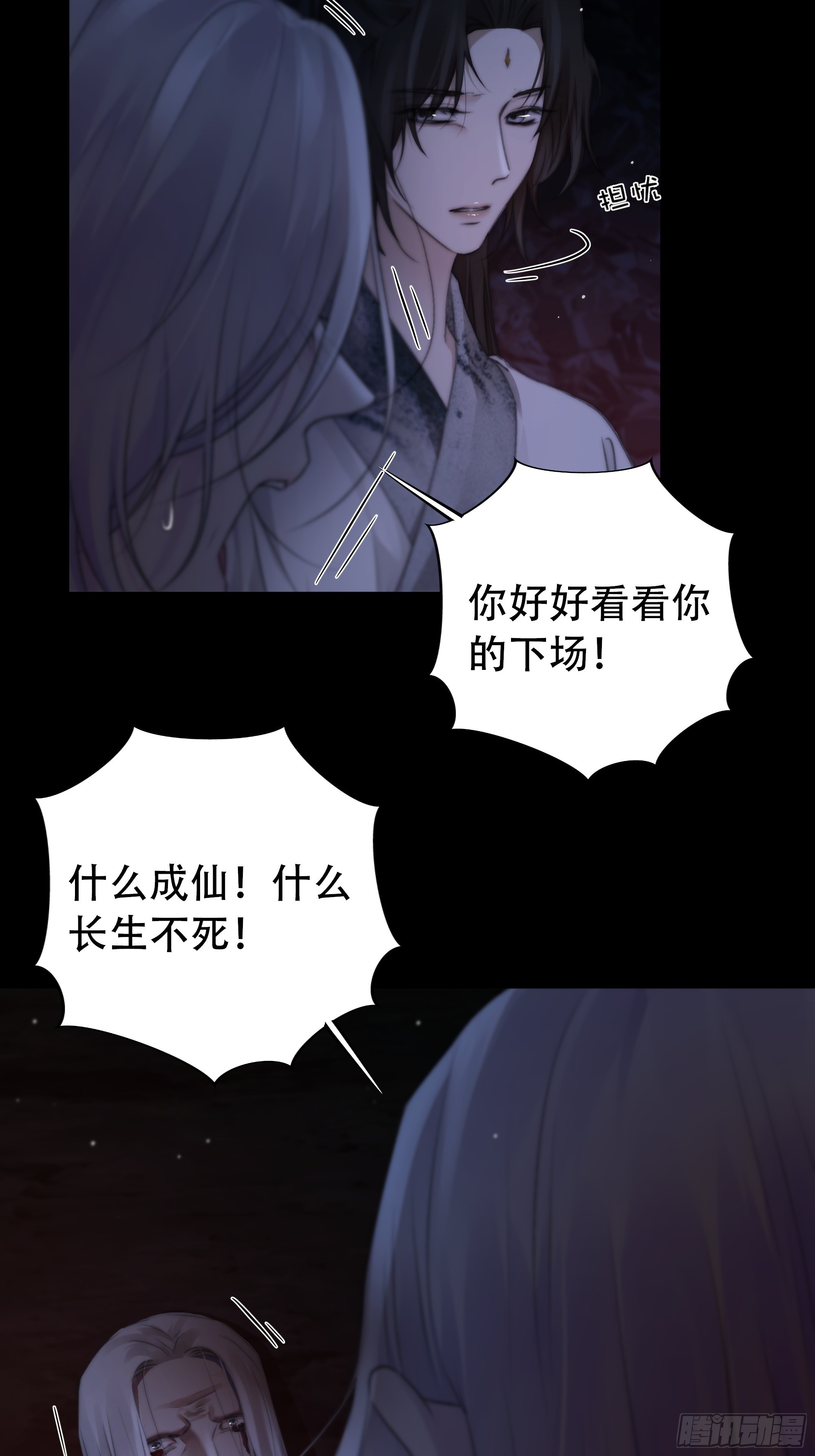 具事无全，欲壑难平28