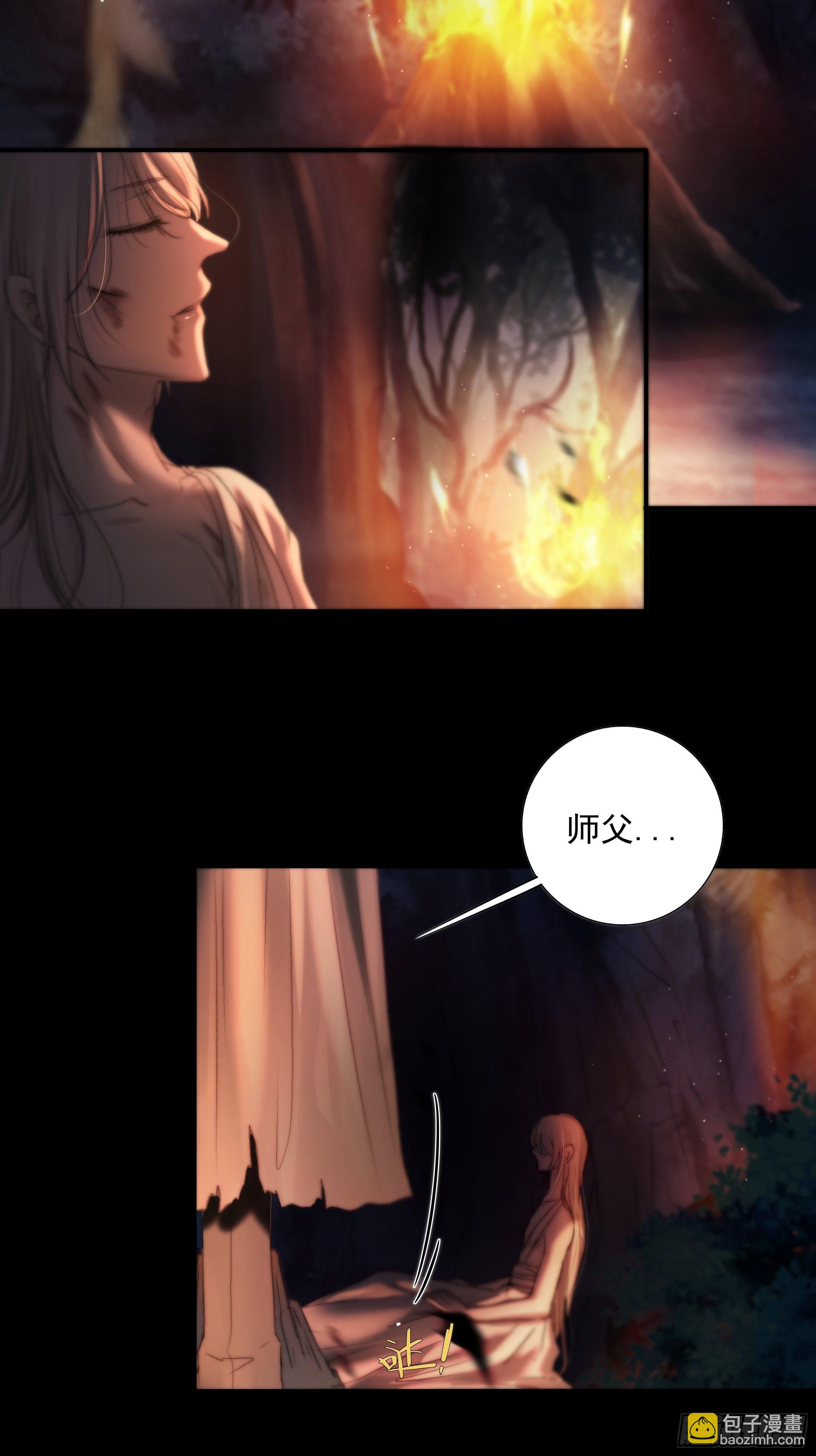心如枯木不等春秋24