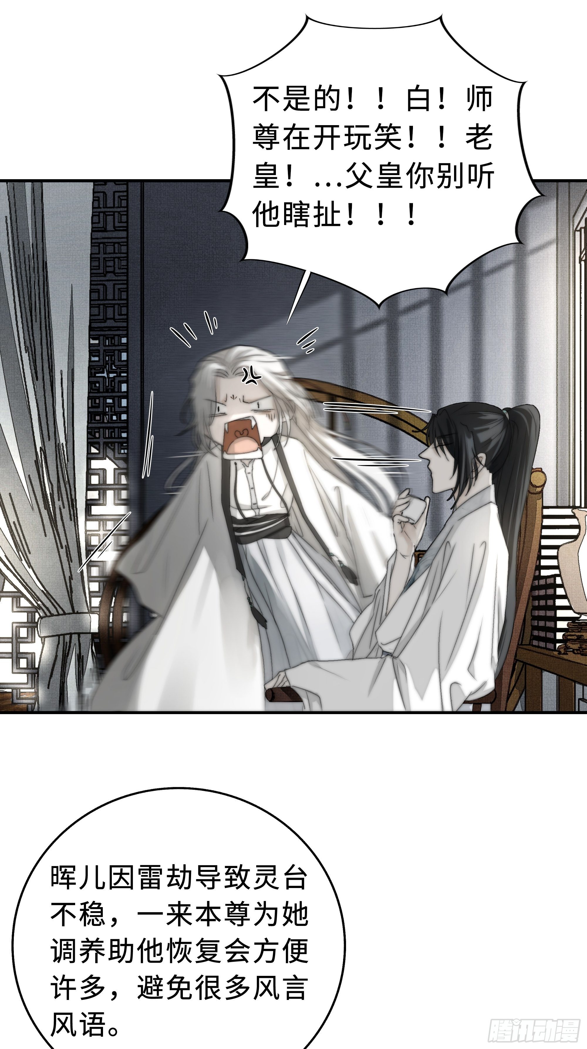这事再好不过了！5