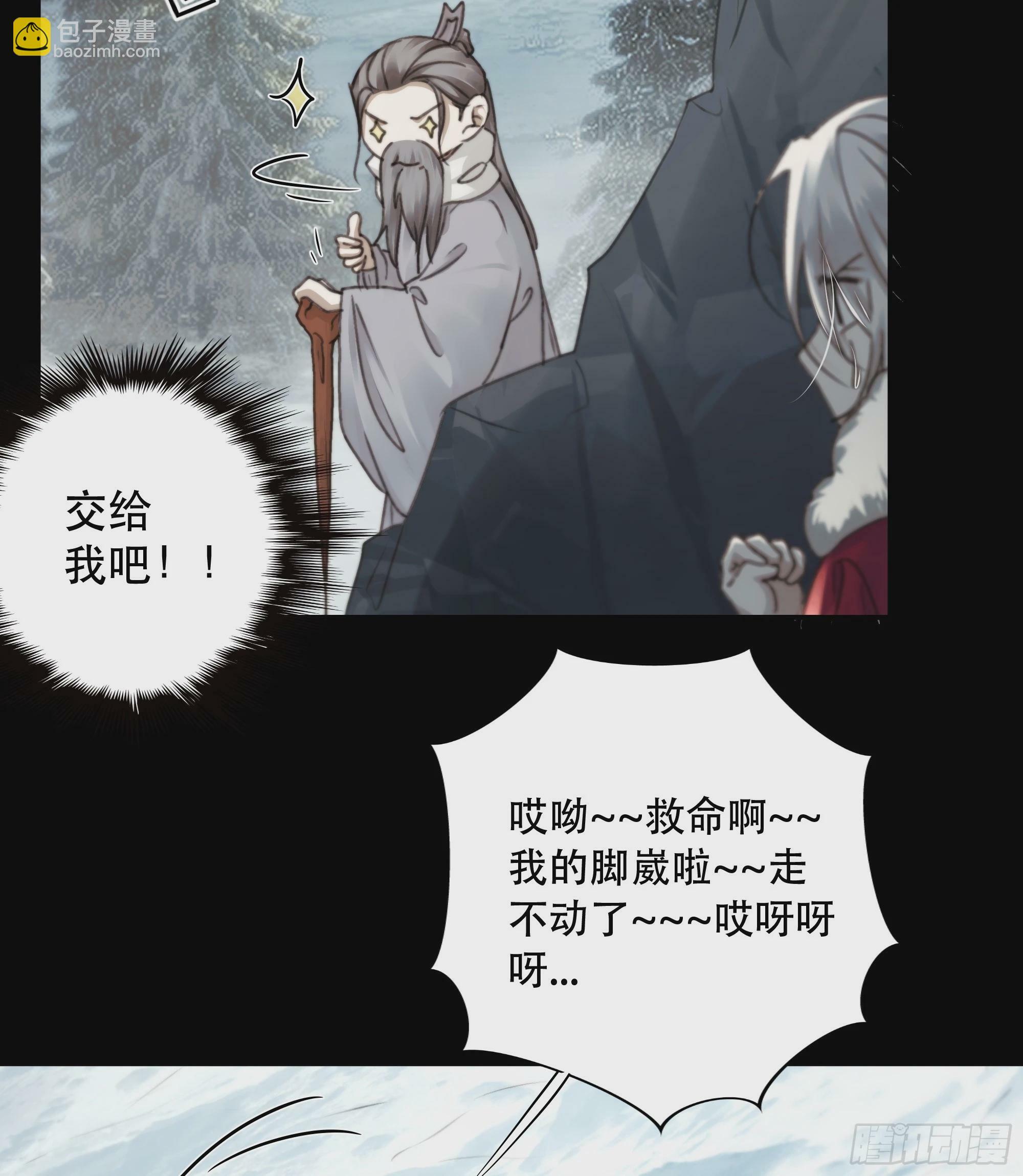 若哪天我不在了，它也好保护你45