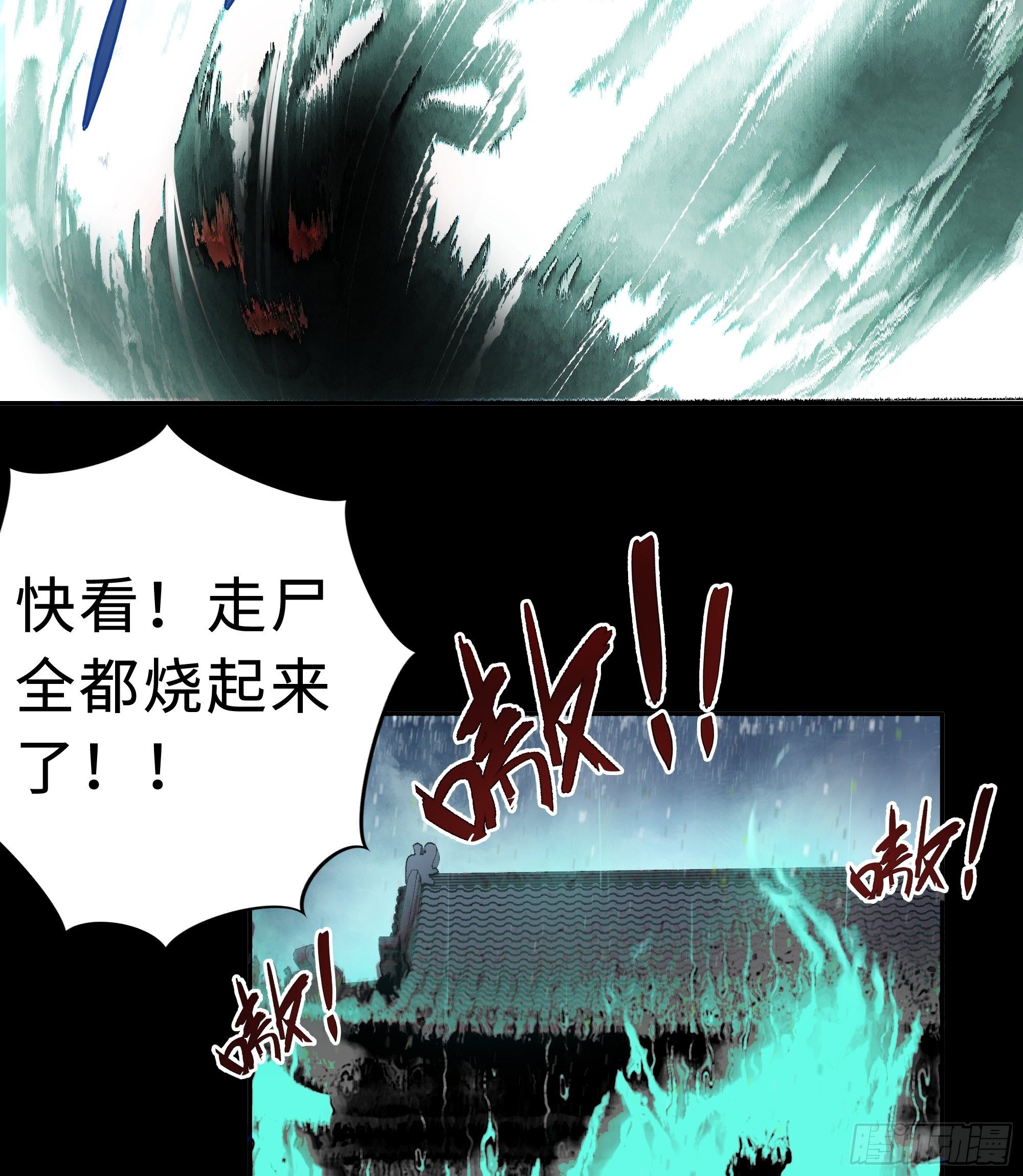 这里交给我吧！61