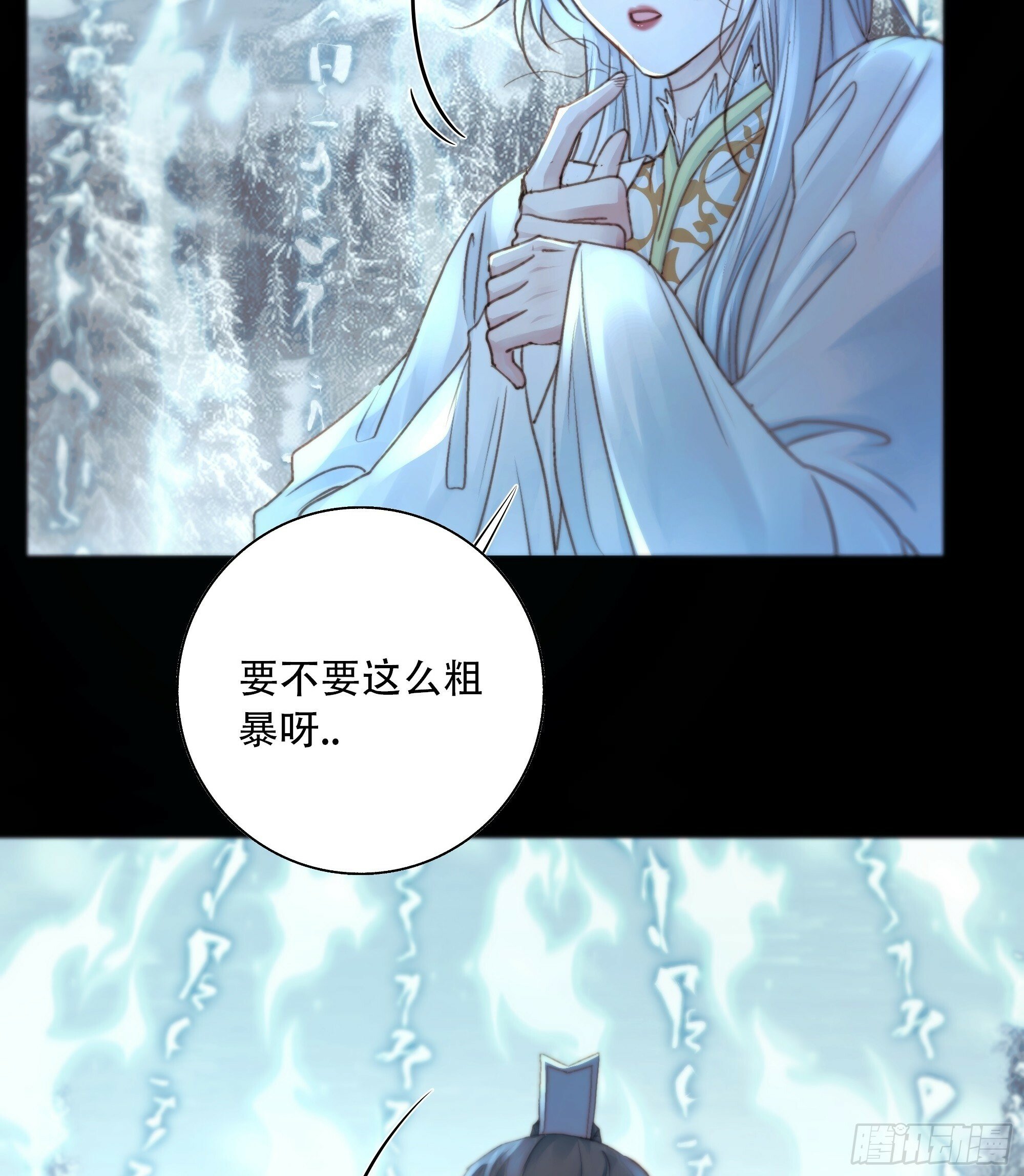 有我在，什么都不要怕21