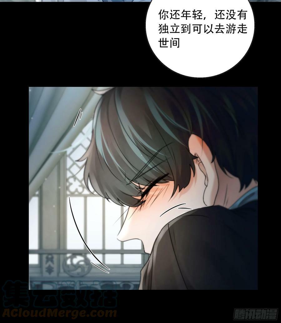 你想学习做我的好妻子？34