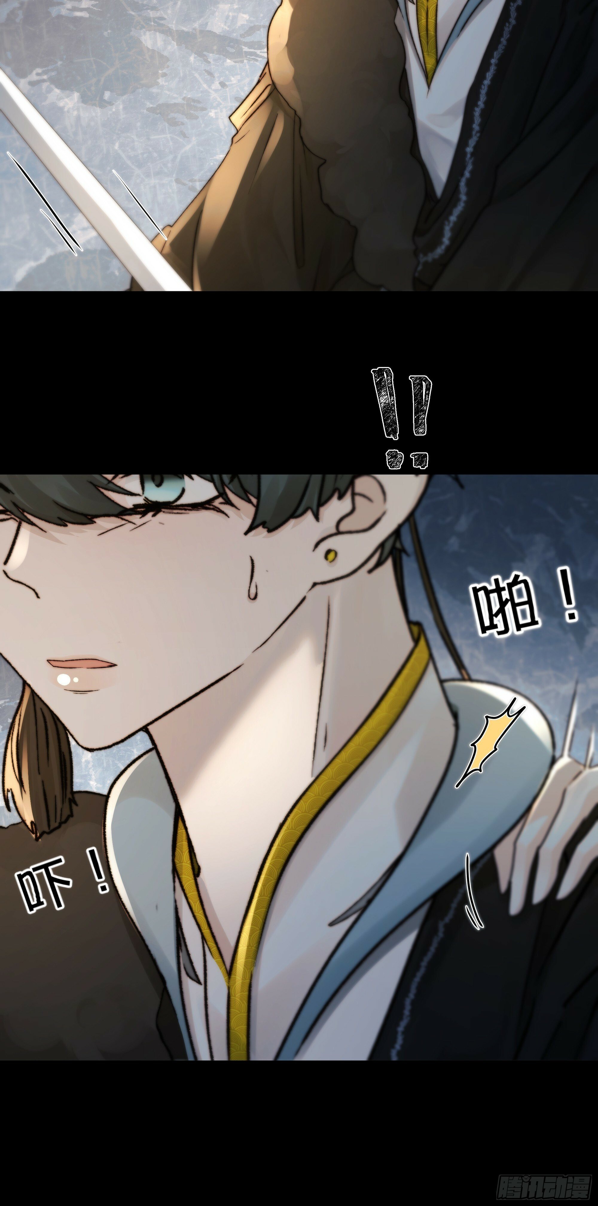 抱歉了，我还不能让你救他…46