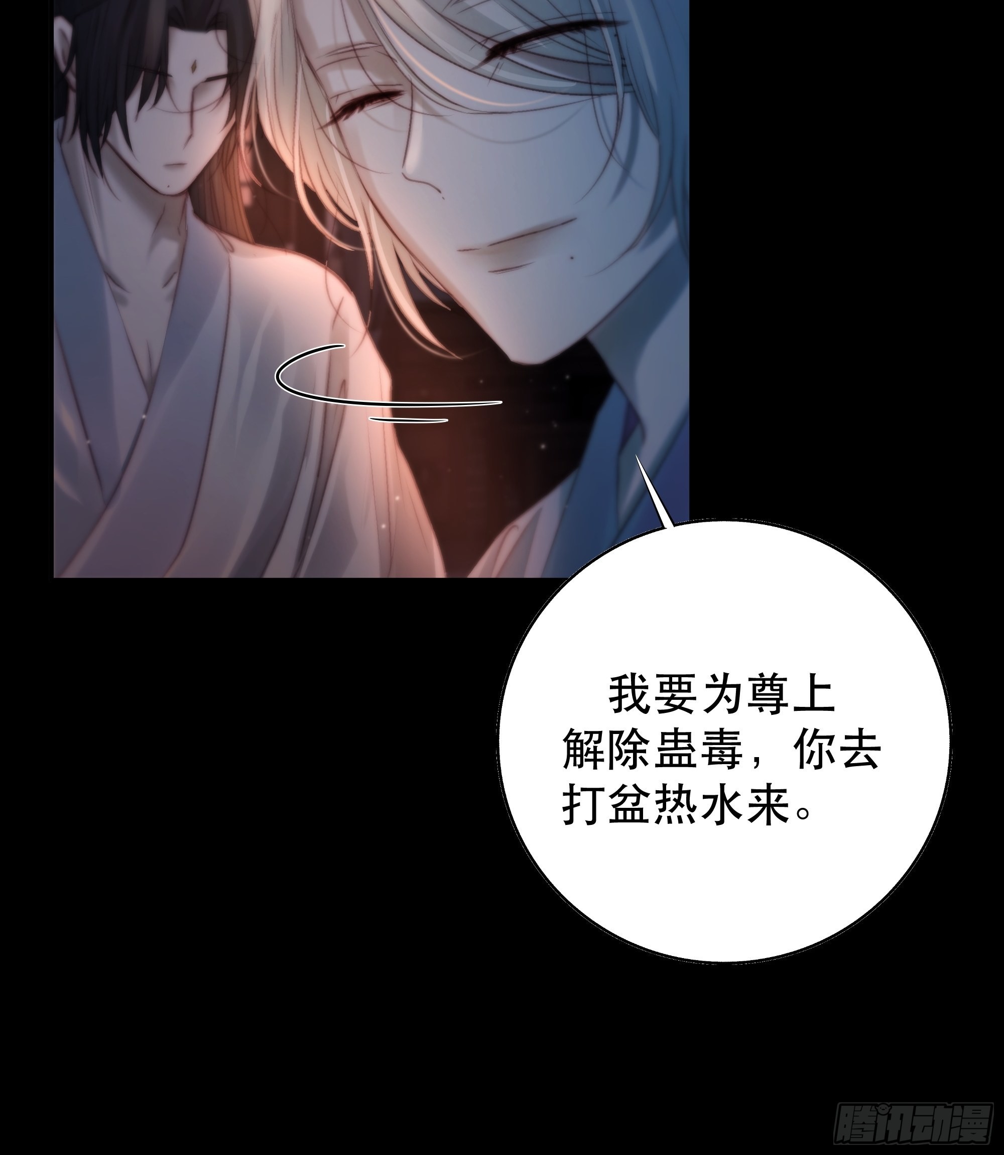 心声澜翻，能否与你同梦？10