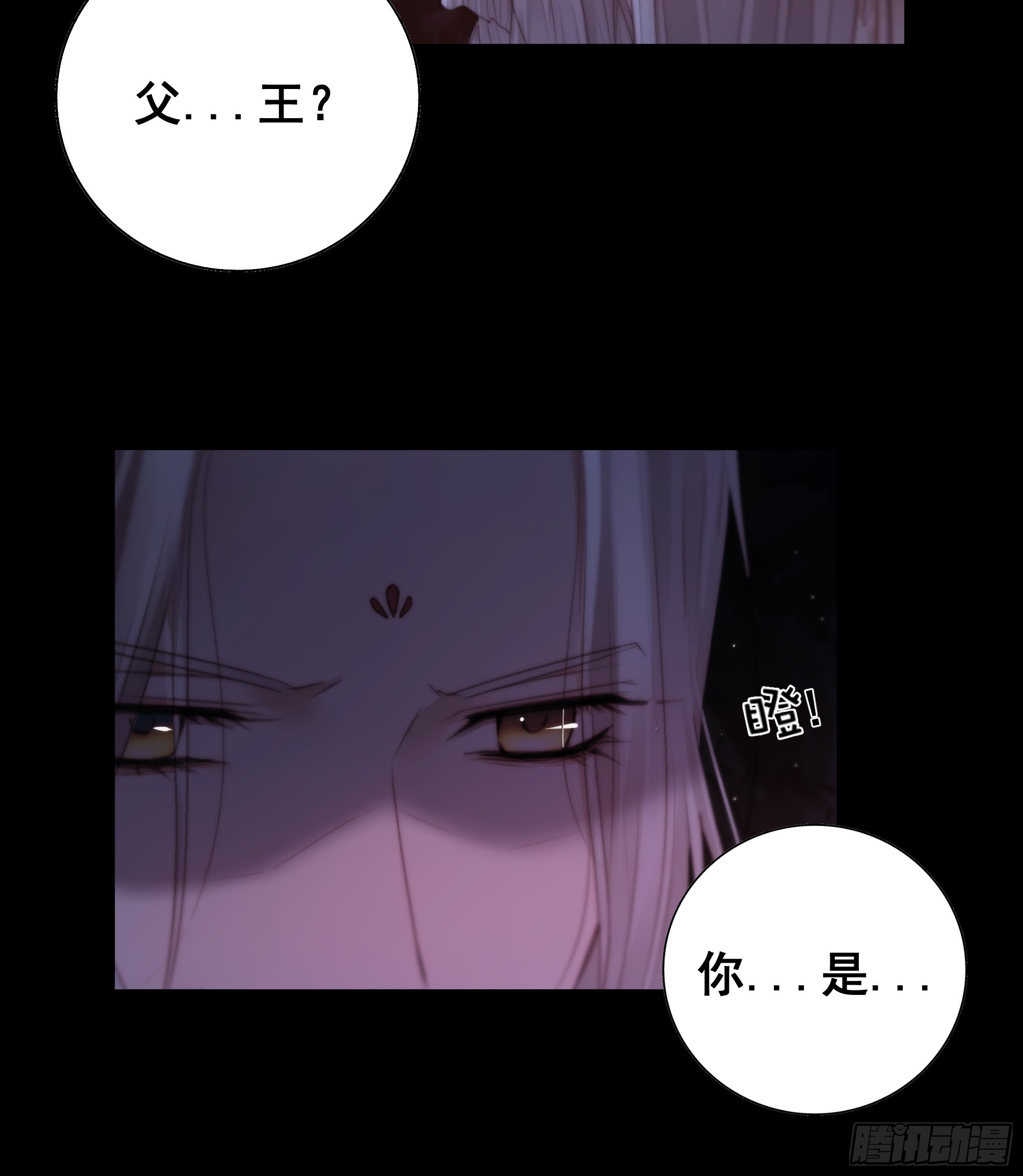 南荒国主埋下的血与仇10