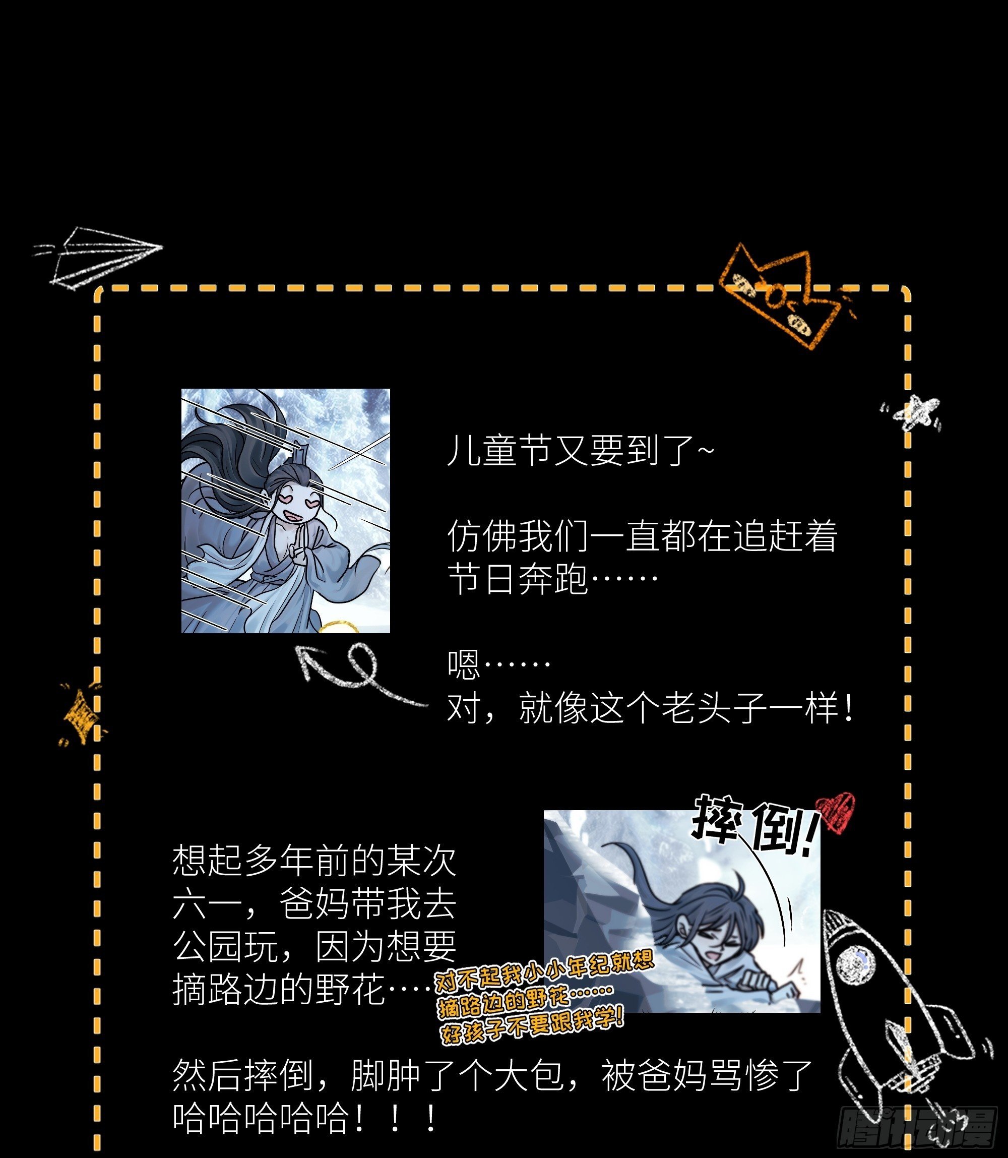 我好乱，到底是谁…抓着谁不放？49