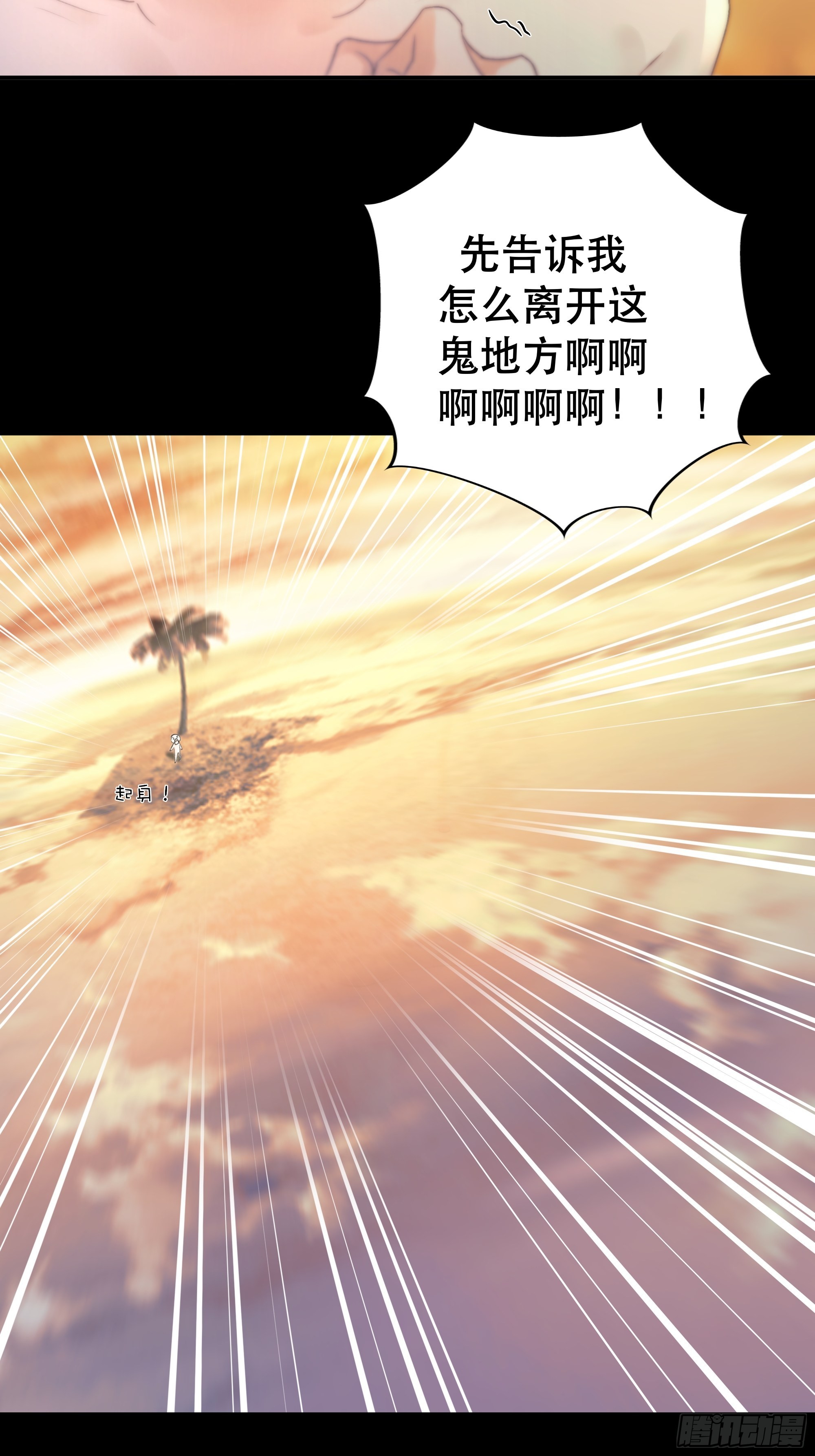 骤进迷途，离绪又难解16