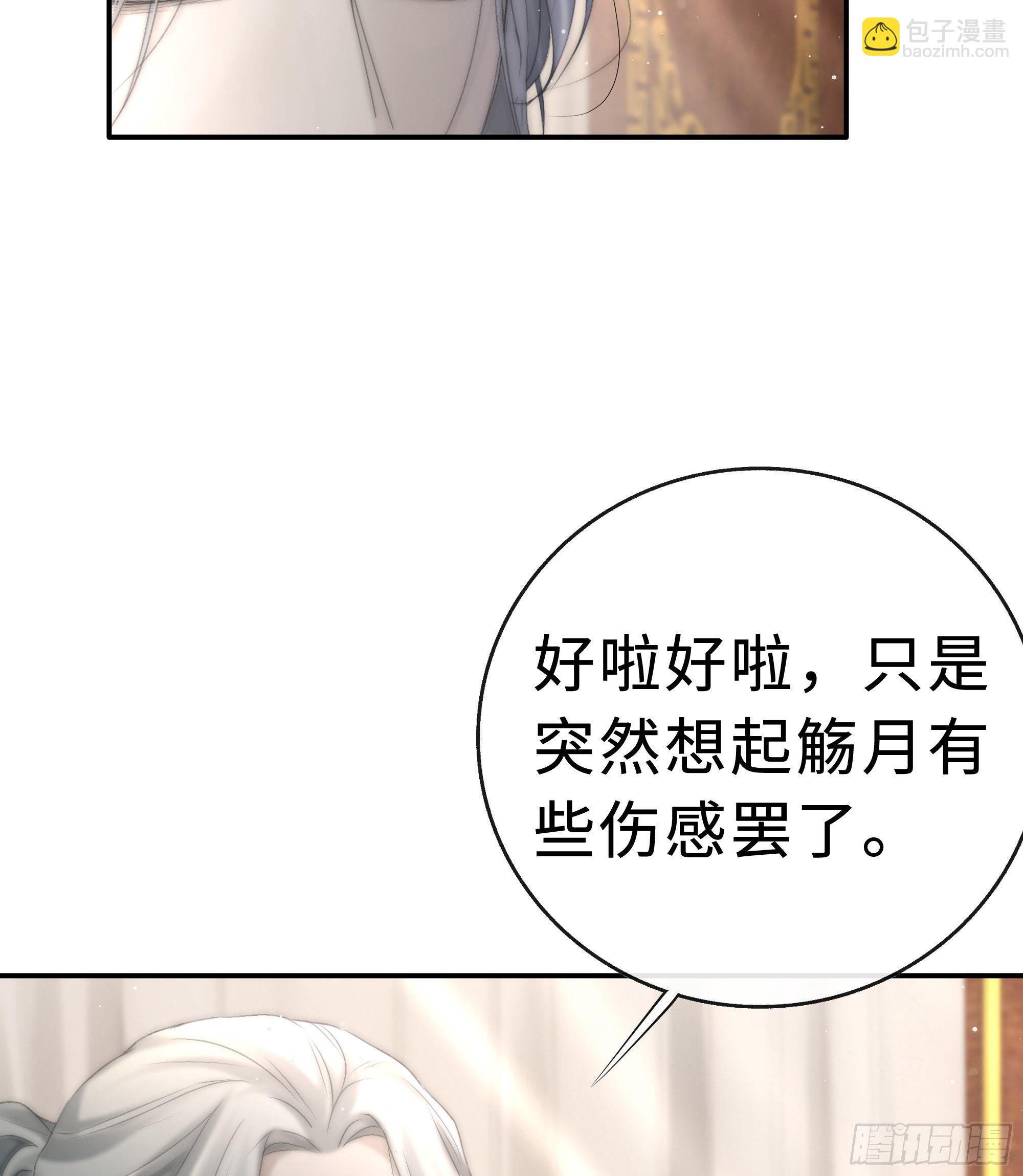 突然想起觞月，有些伤感……8