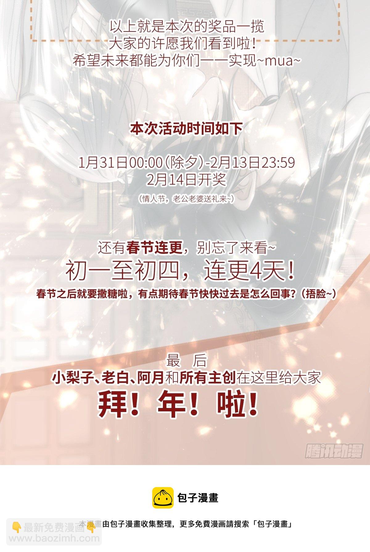 这事再好不过了！53