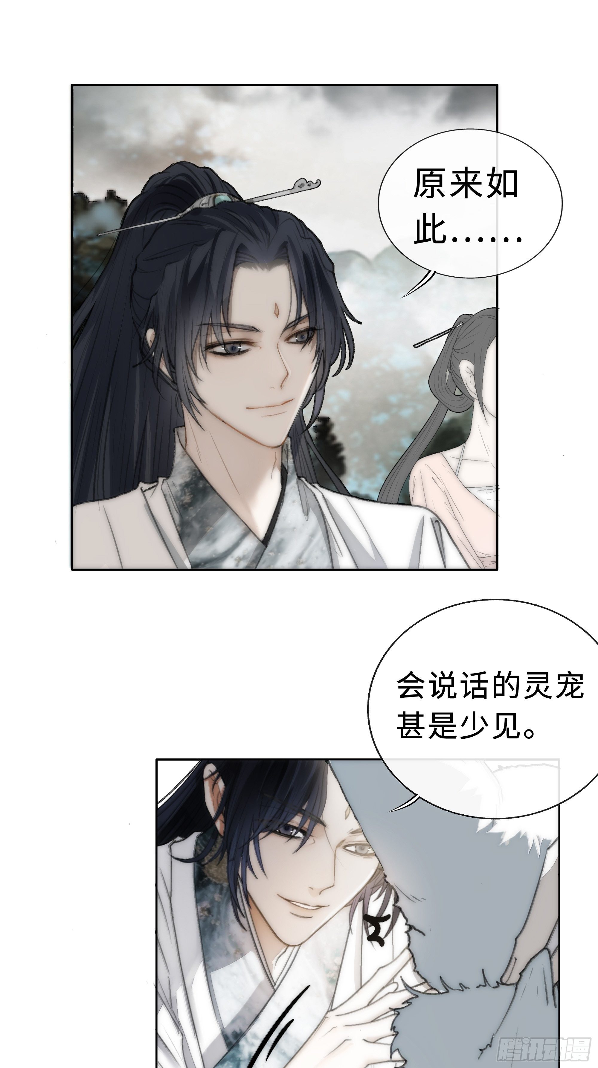 君子报仇三百年不晚67