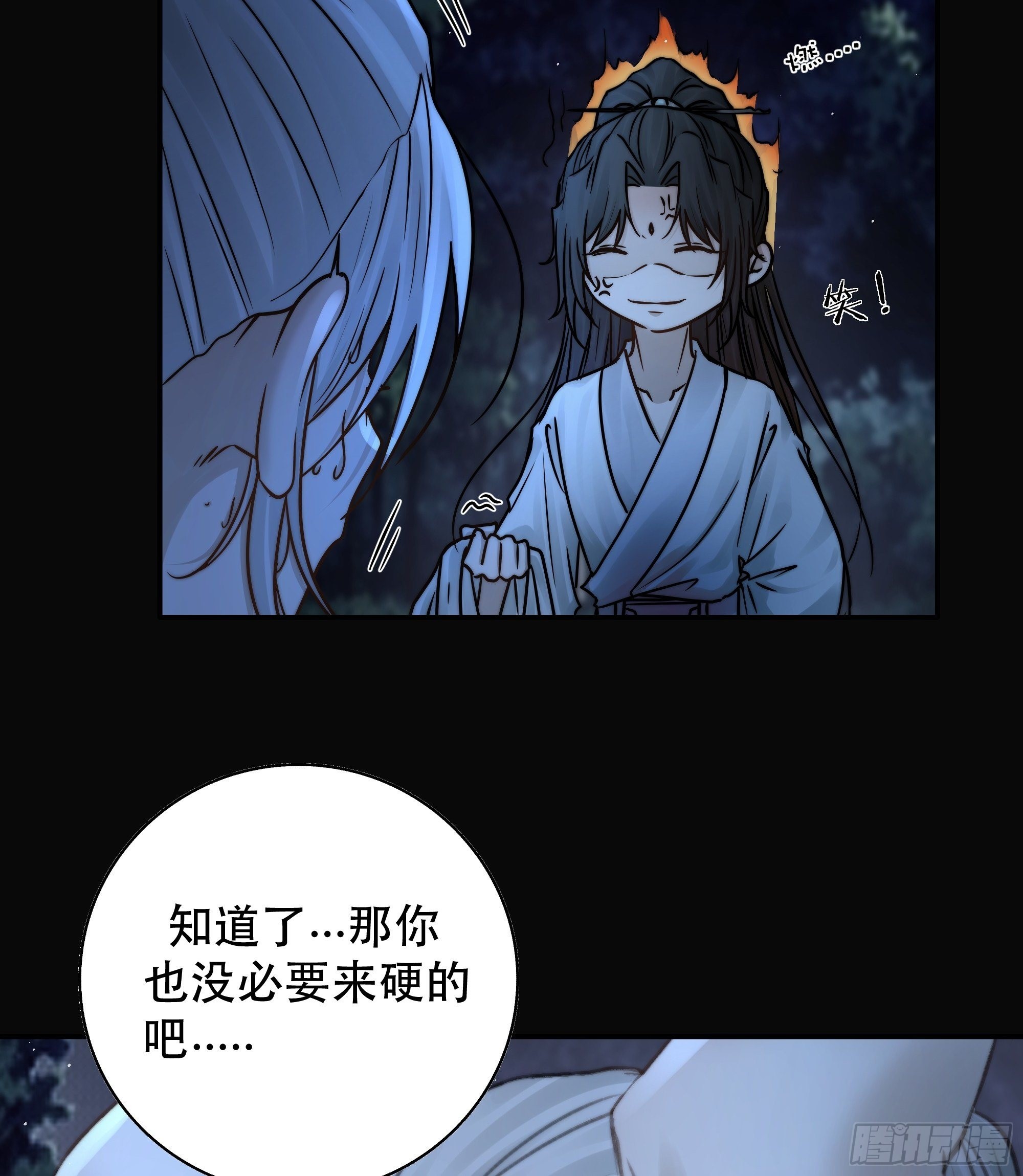 我是你心中的…盐系美人？17