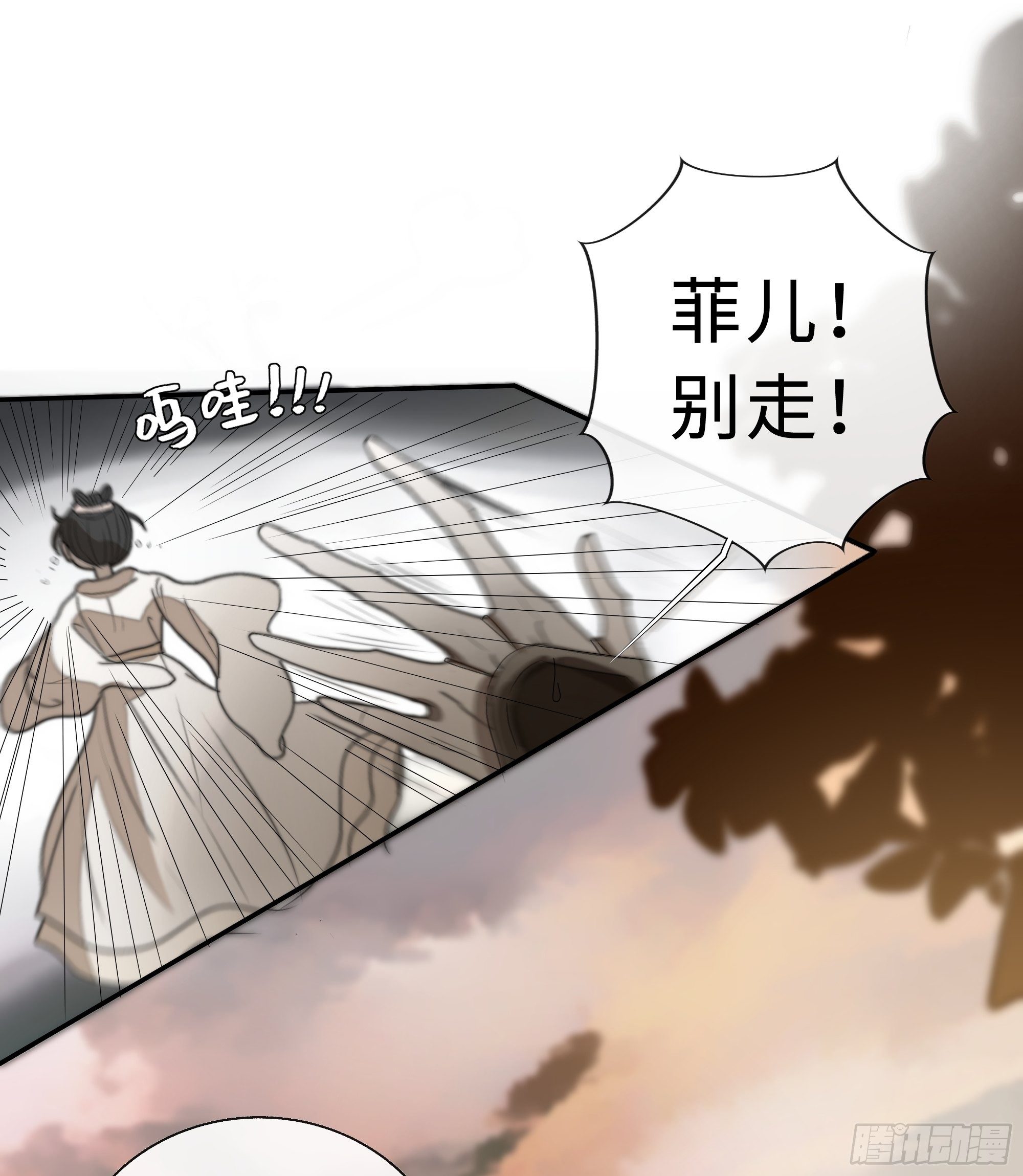 为师有一个礼物17