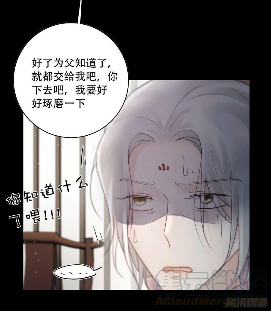 去吧，我等你。42