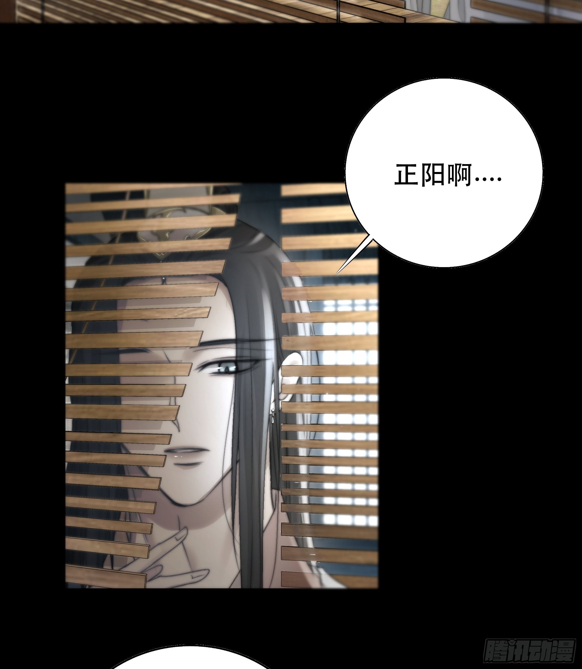 我是你的小乞丐29