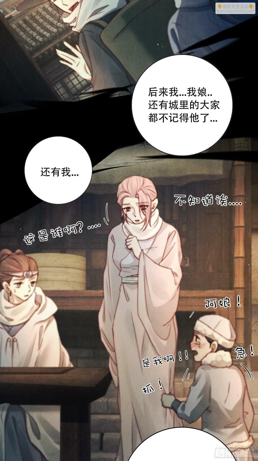 遗忘便是好么？28