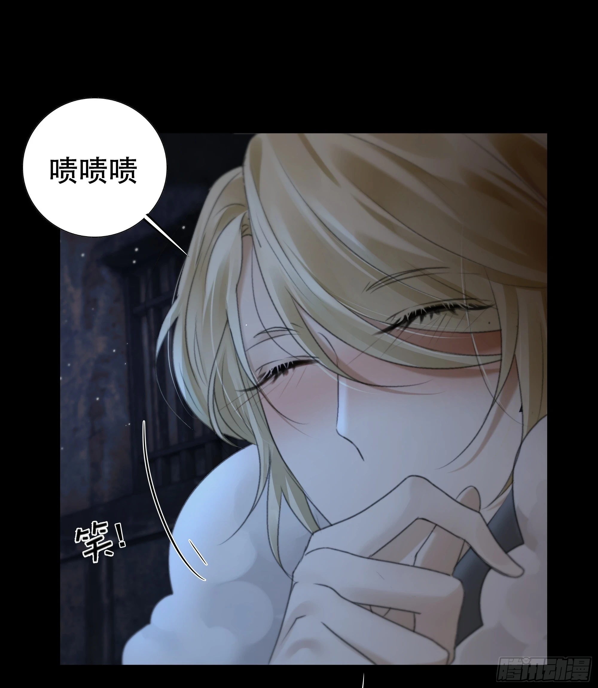 你如此关心他？53