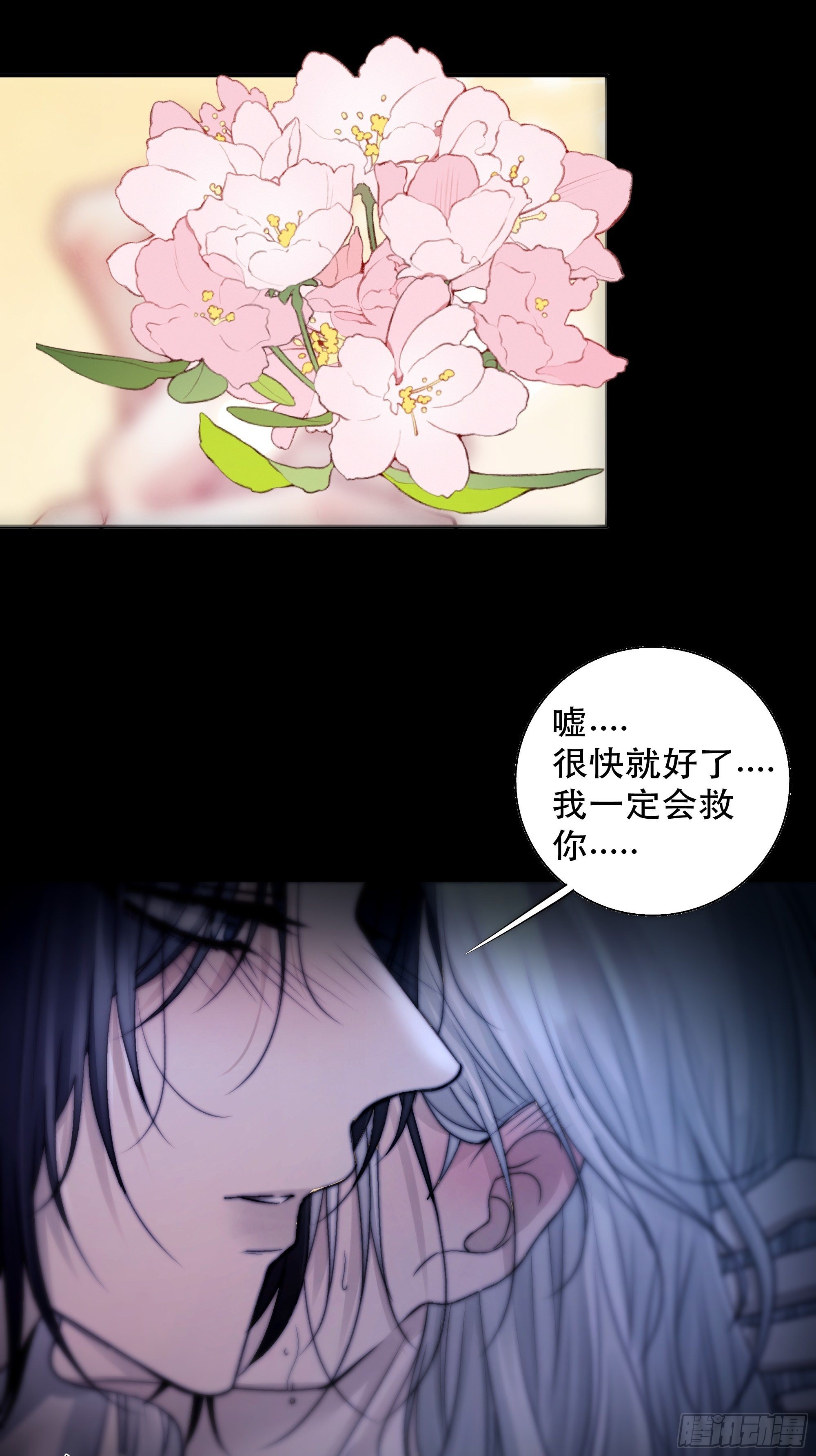 骤进迷途，离绪又难解48