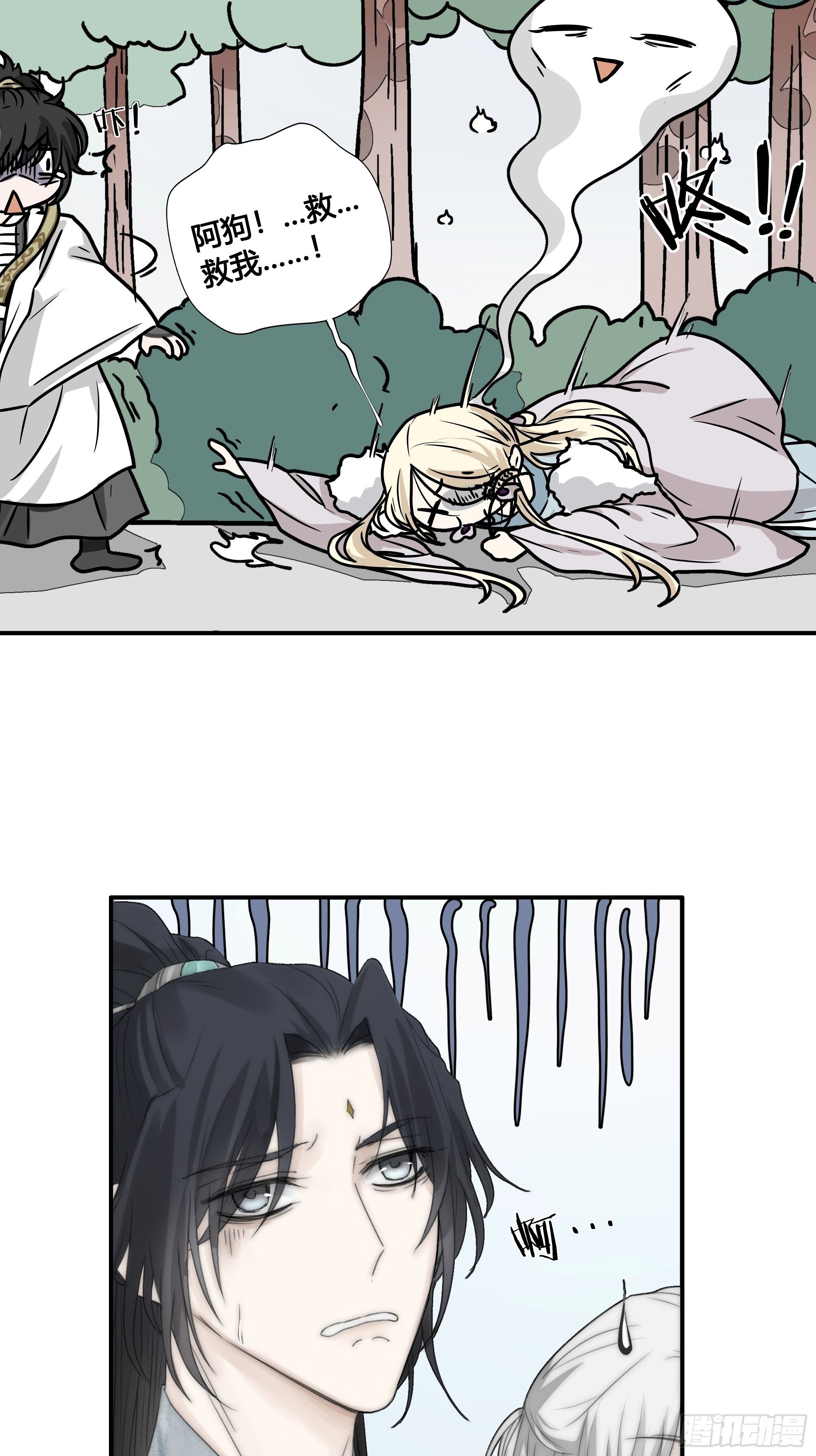 御药堂能救回她么……21