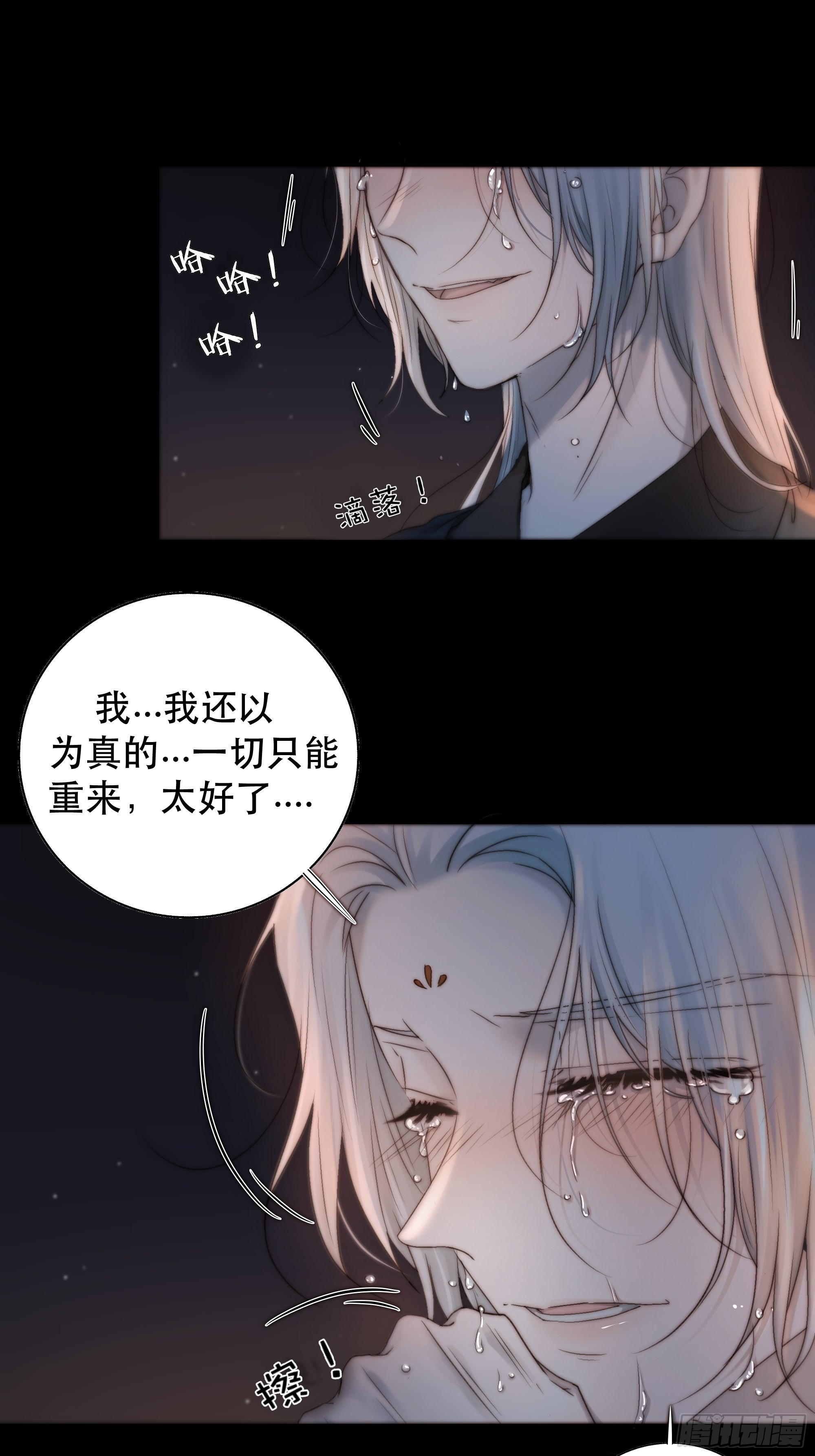 所以，我们……39
