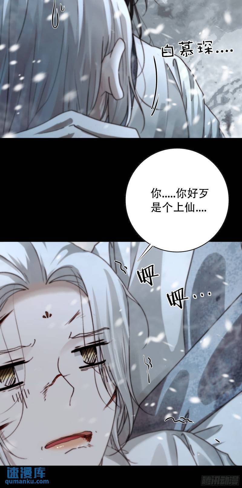 我想知道，你看清了什么…10