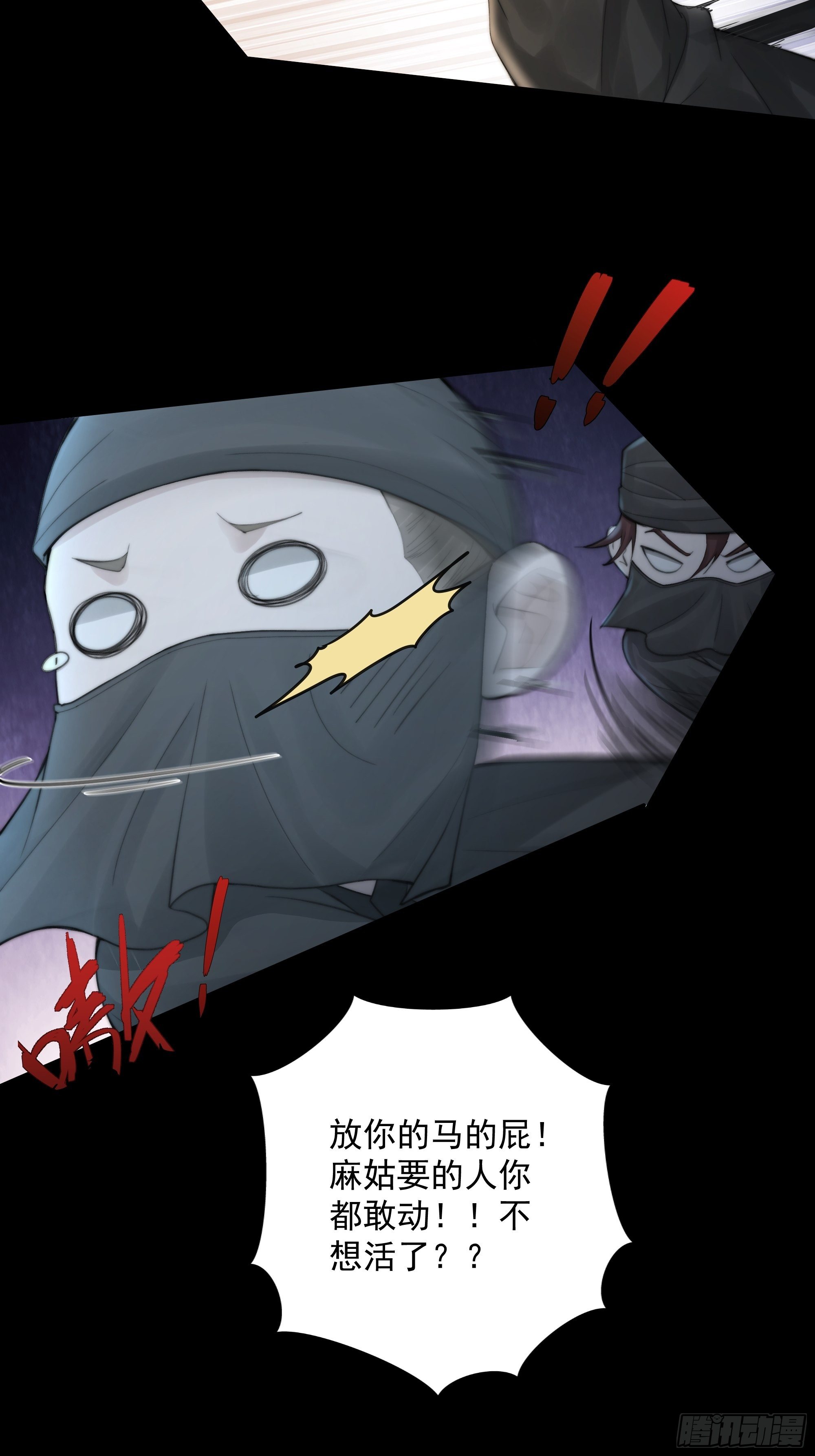 白发那小子长得真标致~23