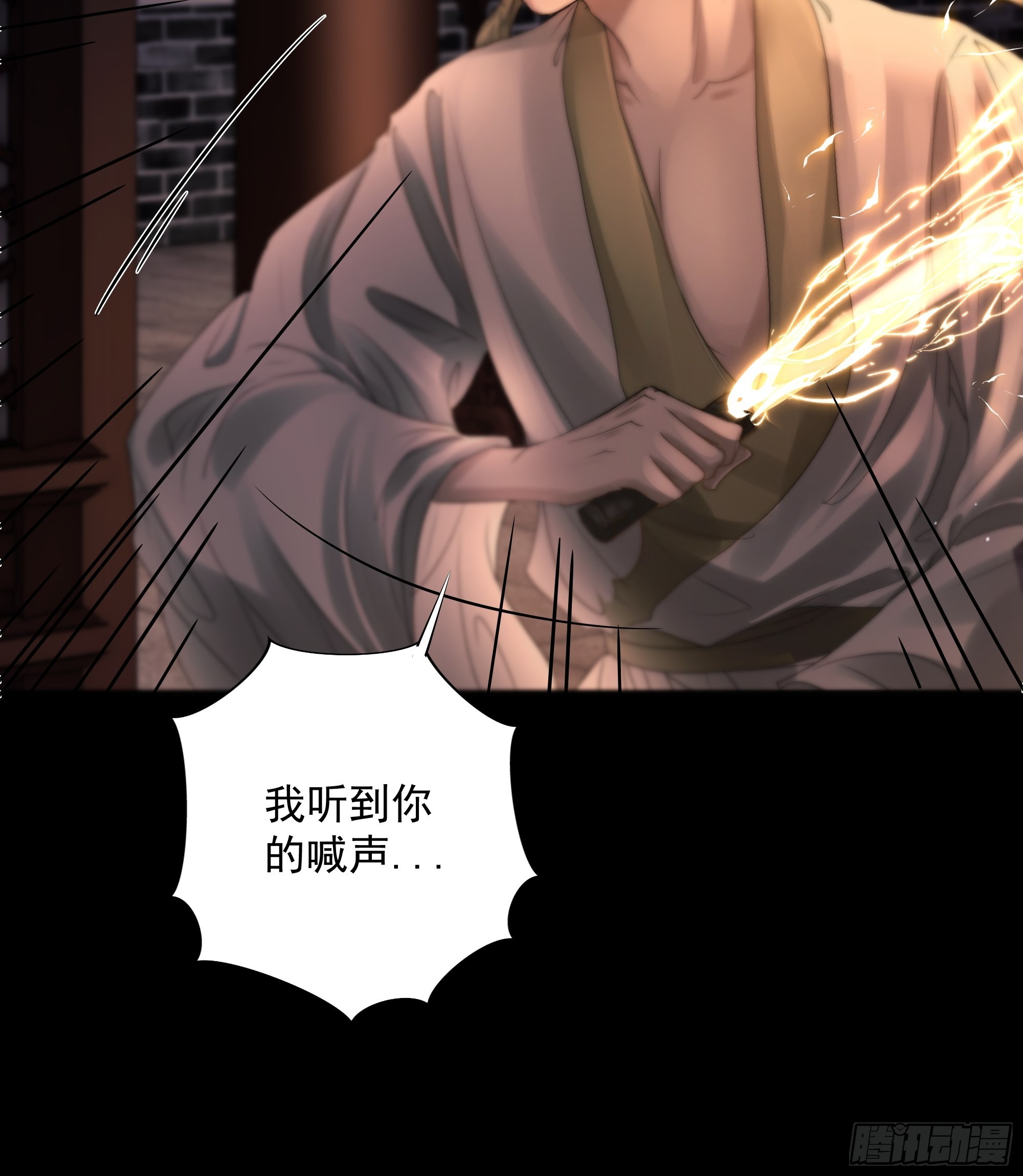 枯灯与觞歌，奈之若何？18